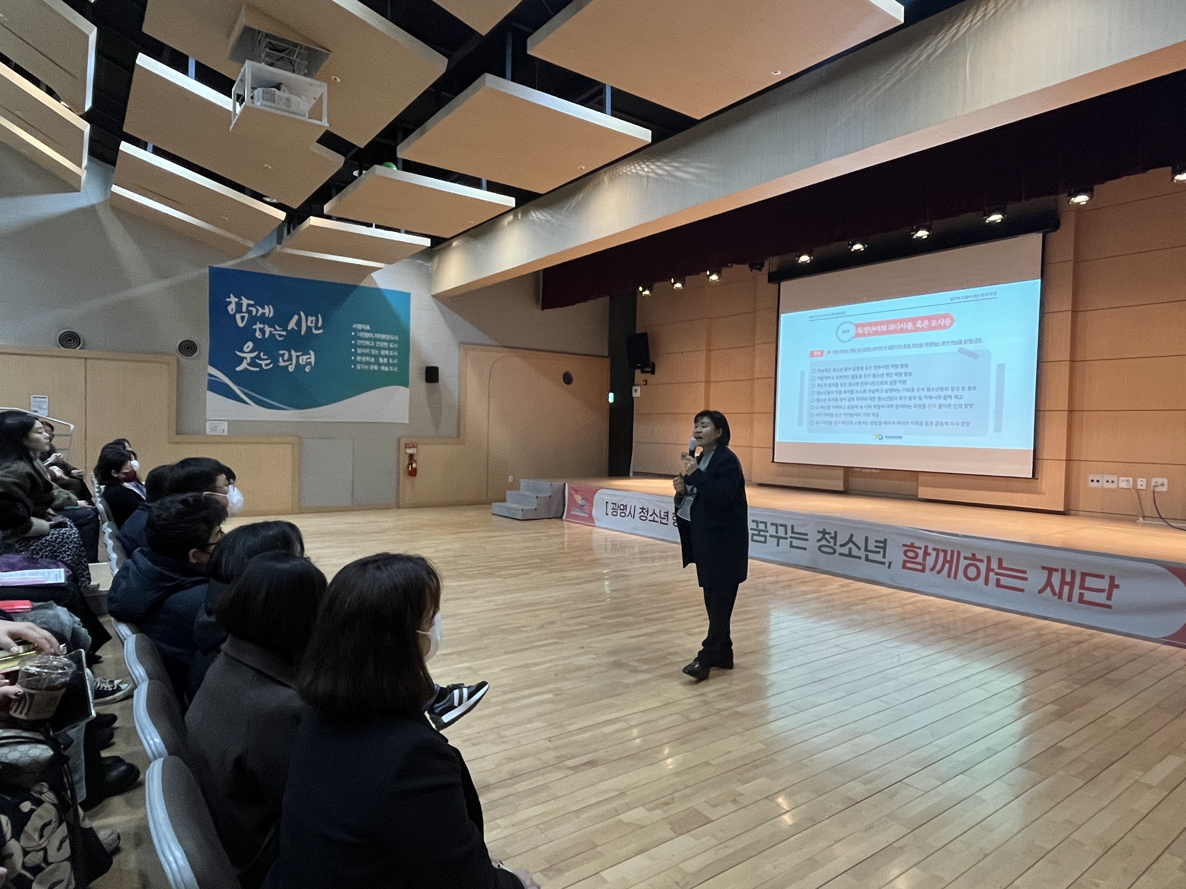 2023년 2월 월례회의 (23.02.07) 이미지