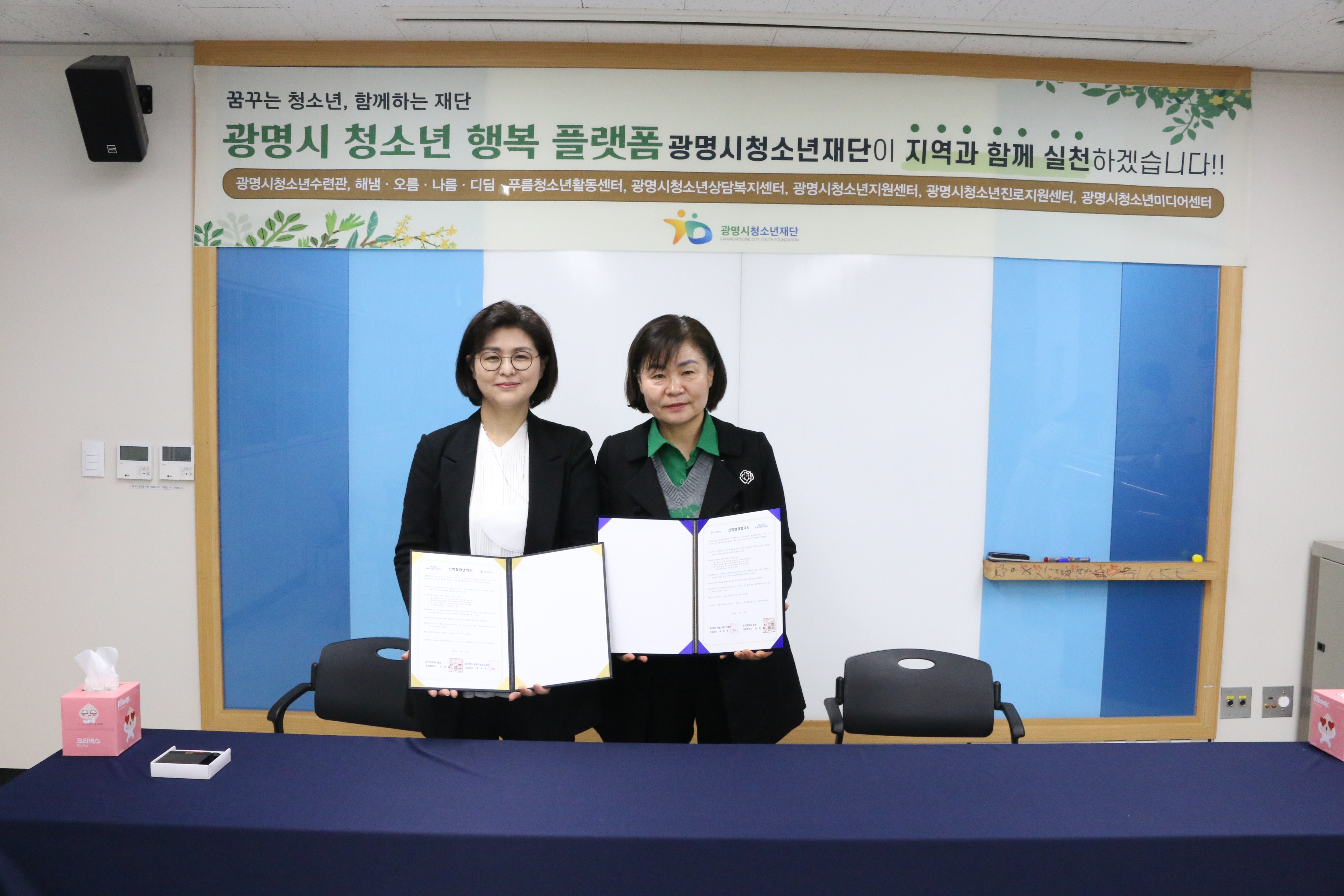 장안대학교(사회복지과)와 산학협력 체결 (23.03.31) 이미지