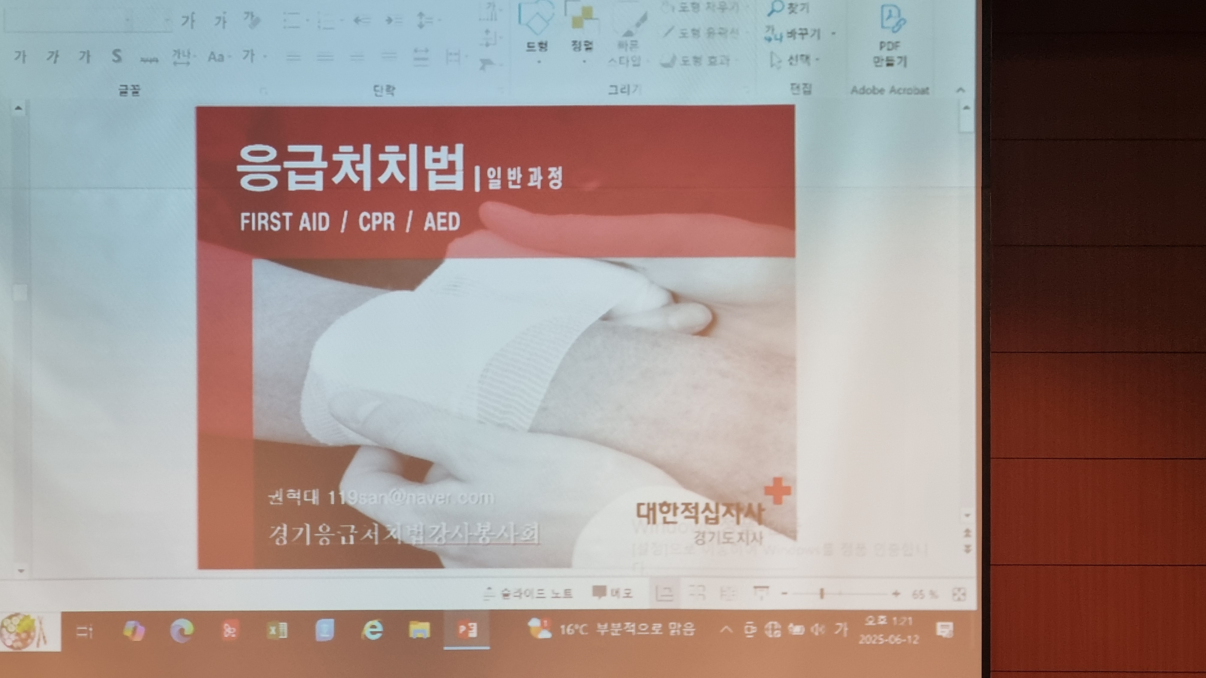  이미지