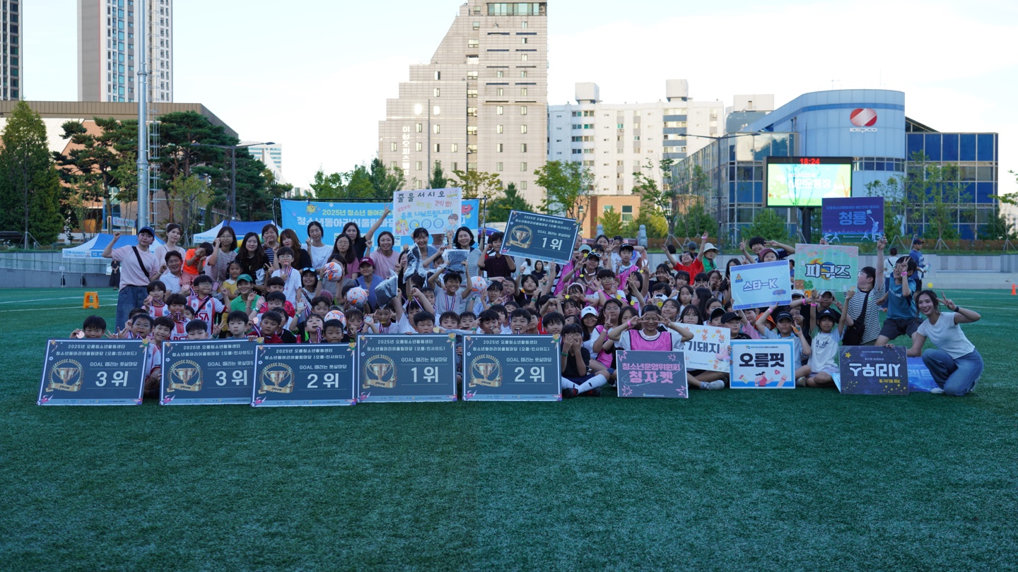 청소년동아리어울림마당[오름:인사이드] (25.08.30) 이미지