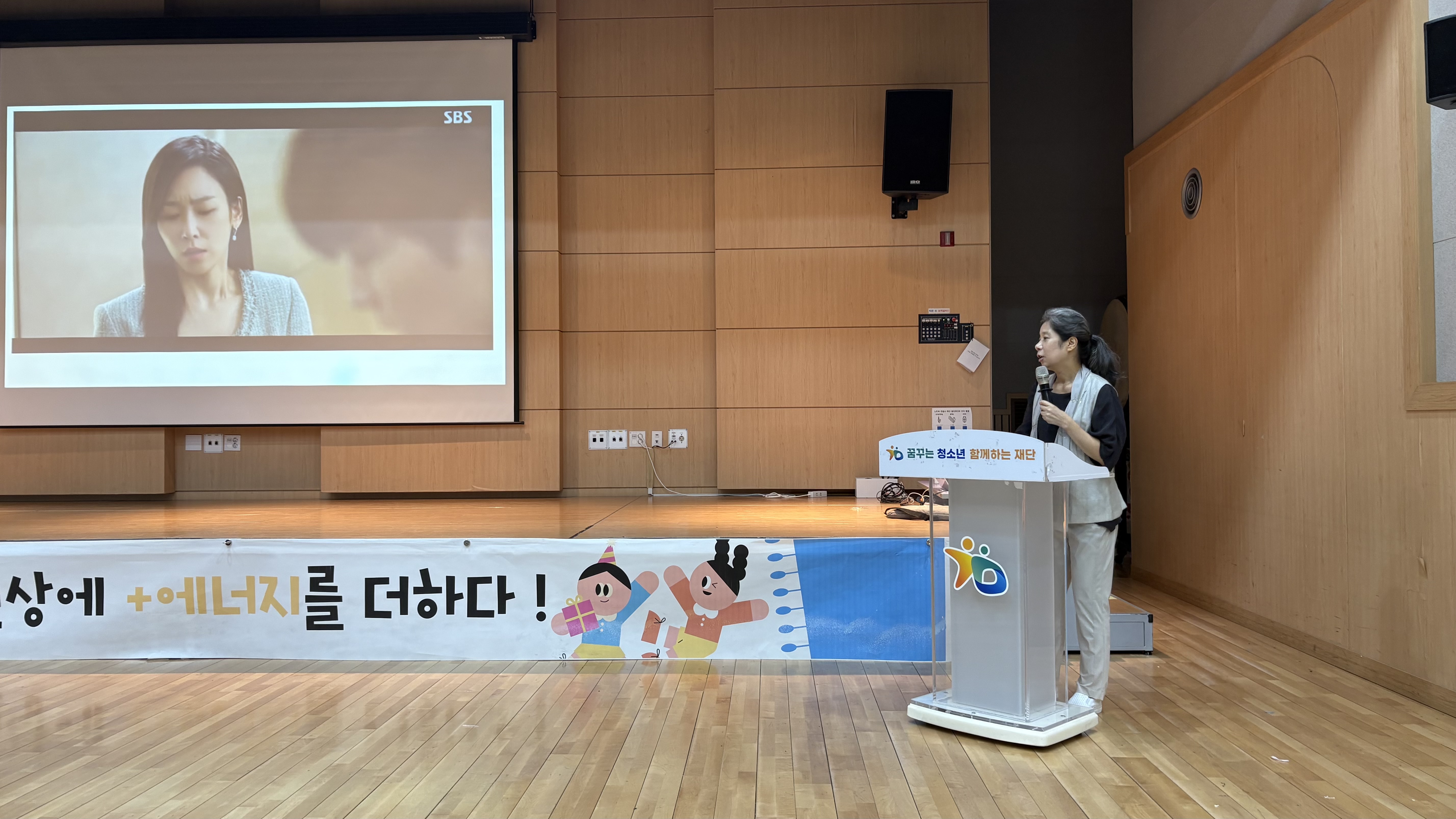 성희롱, 성폭력 교육 (25.09.02) 이미지