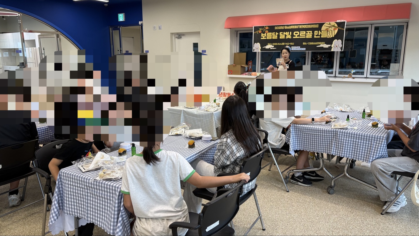 [재단] 추석 연휴 맞이 청소년 프로그램 행사 운영 (25년10월) 이미지