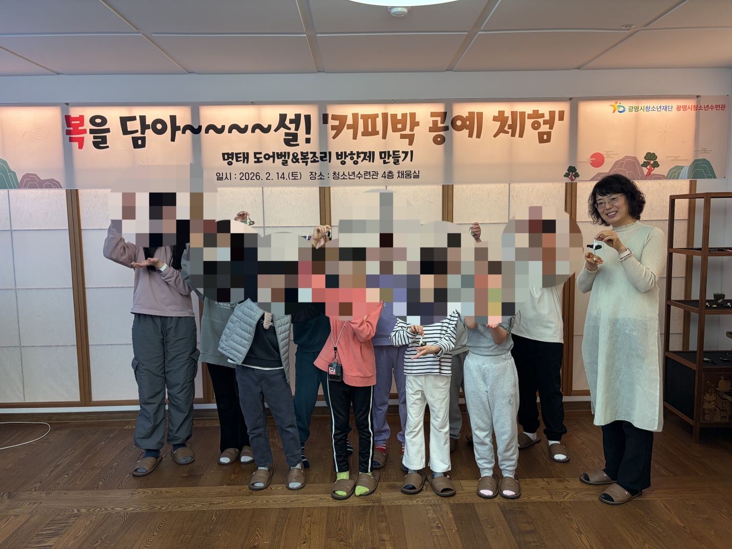 2026년 설 명절 행사 (26.02.16) 이미지