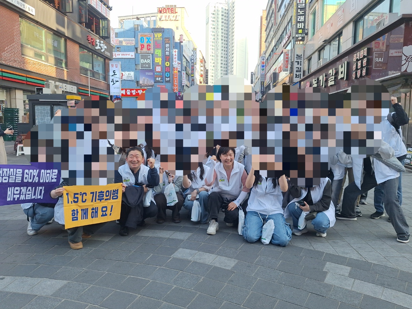 ESG 액션팀!!! 탄소중립 생활실천 플로깅 실천!!! (26.04.24) 이미지