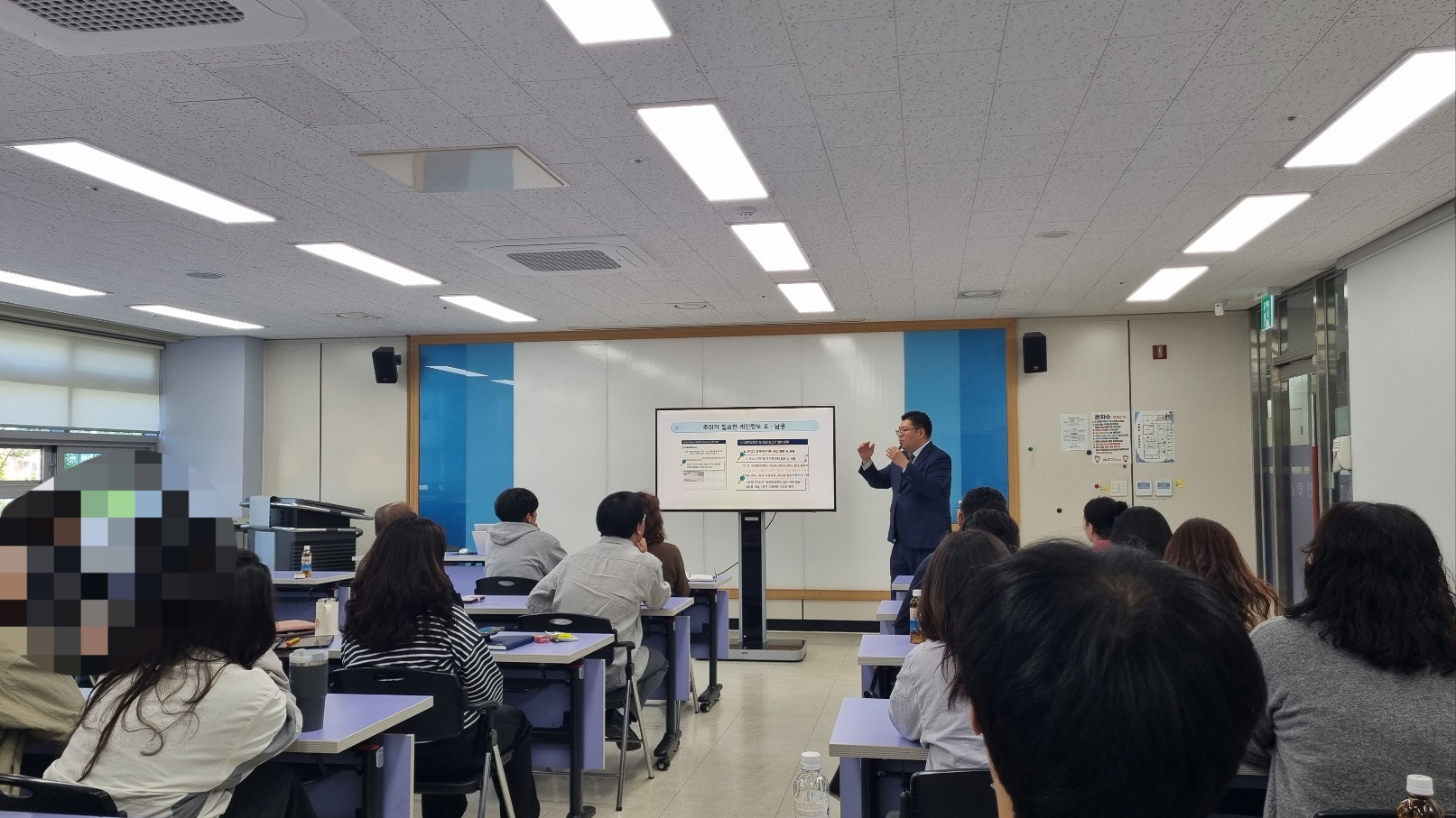 개인정보 보호 교육 (26.04.24) 이미지