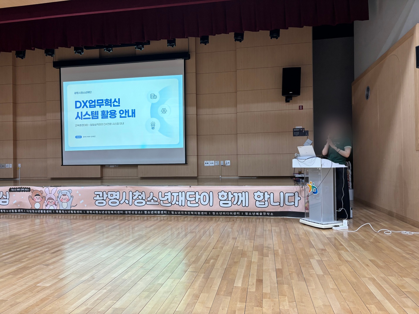 2026년 7월 월례회의 (26.07.07) 이미지