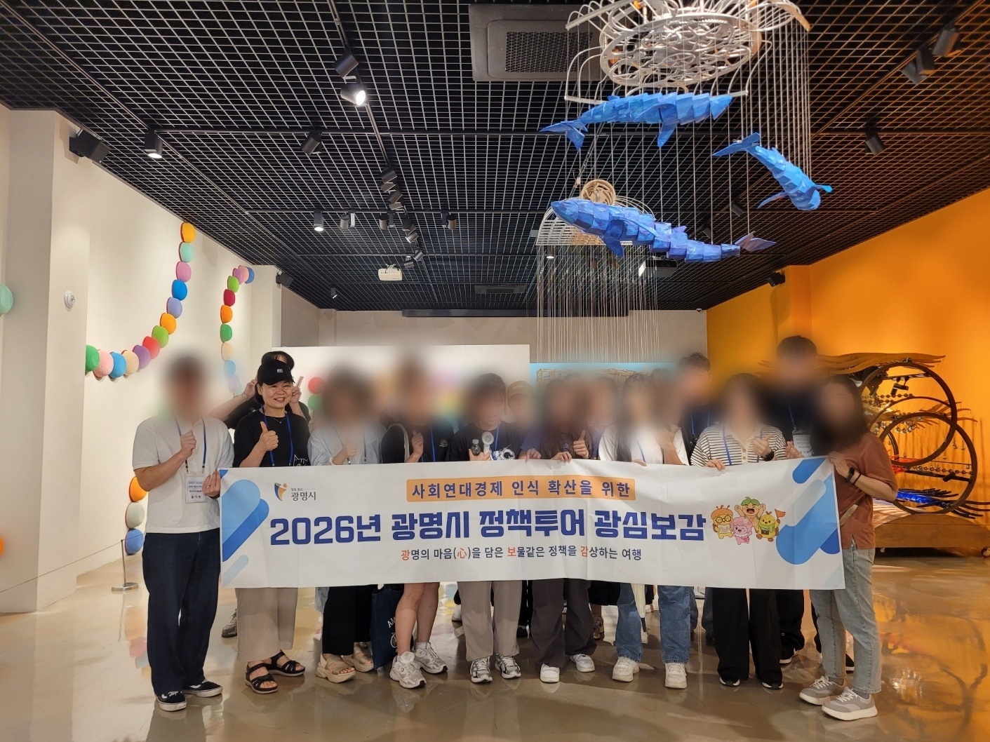 2026년 광명시 정책투어 광심보감 (26.07.14) 이미지