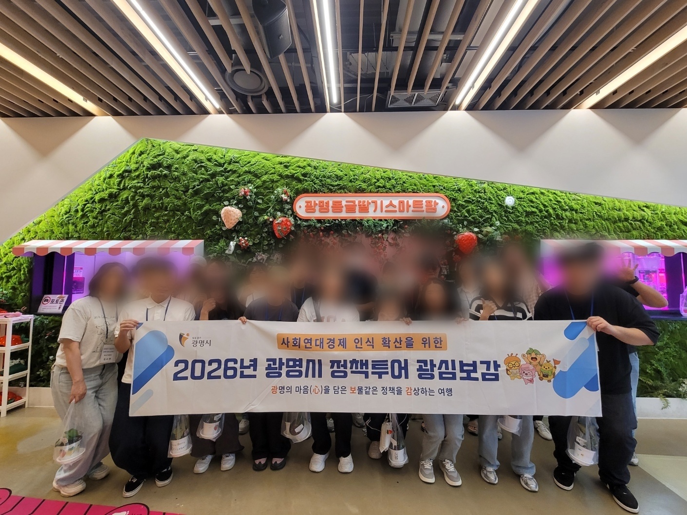2026년 광명시 정책투어 광심보감 (26.07.14) 이미지 3