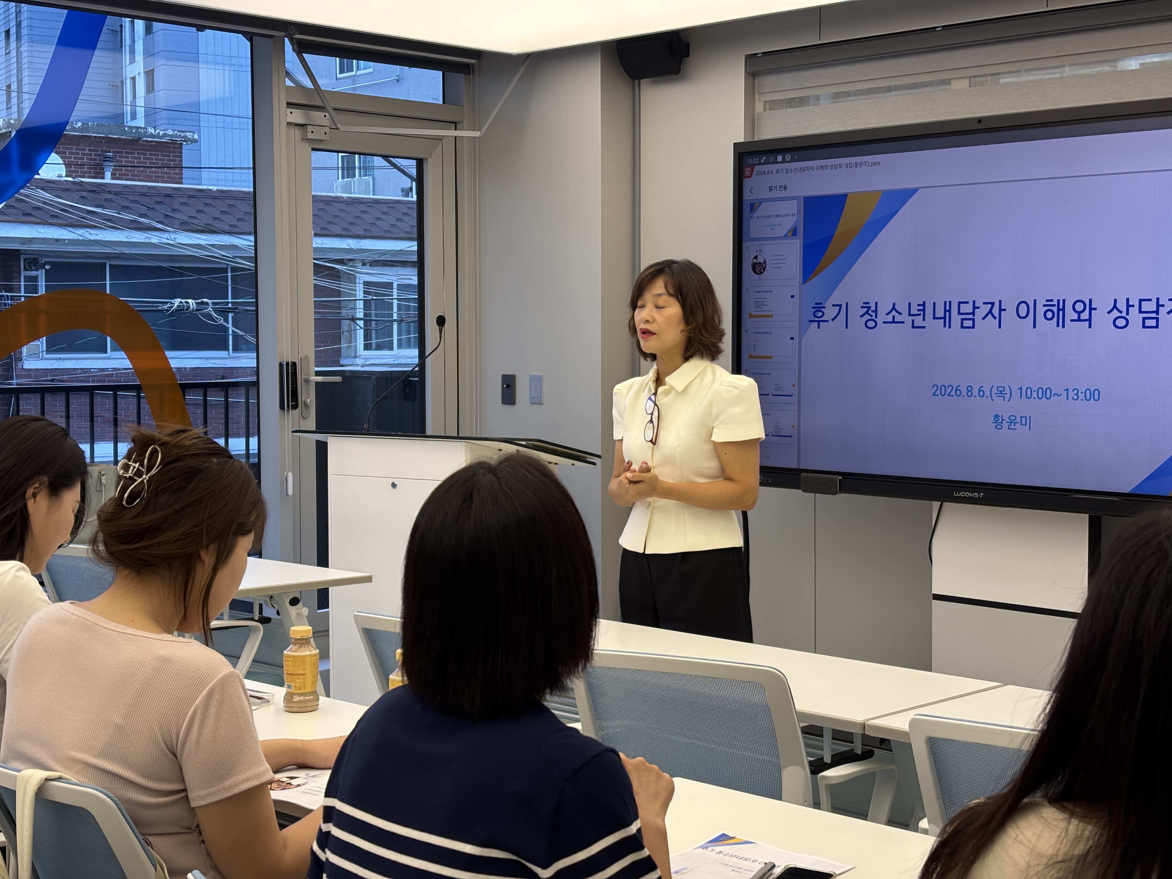 [상담] 8월 상담역량강화교육 (26.08.06) 이미지