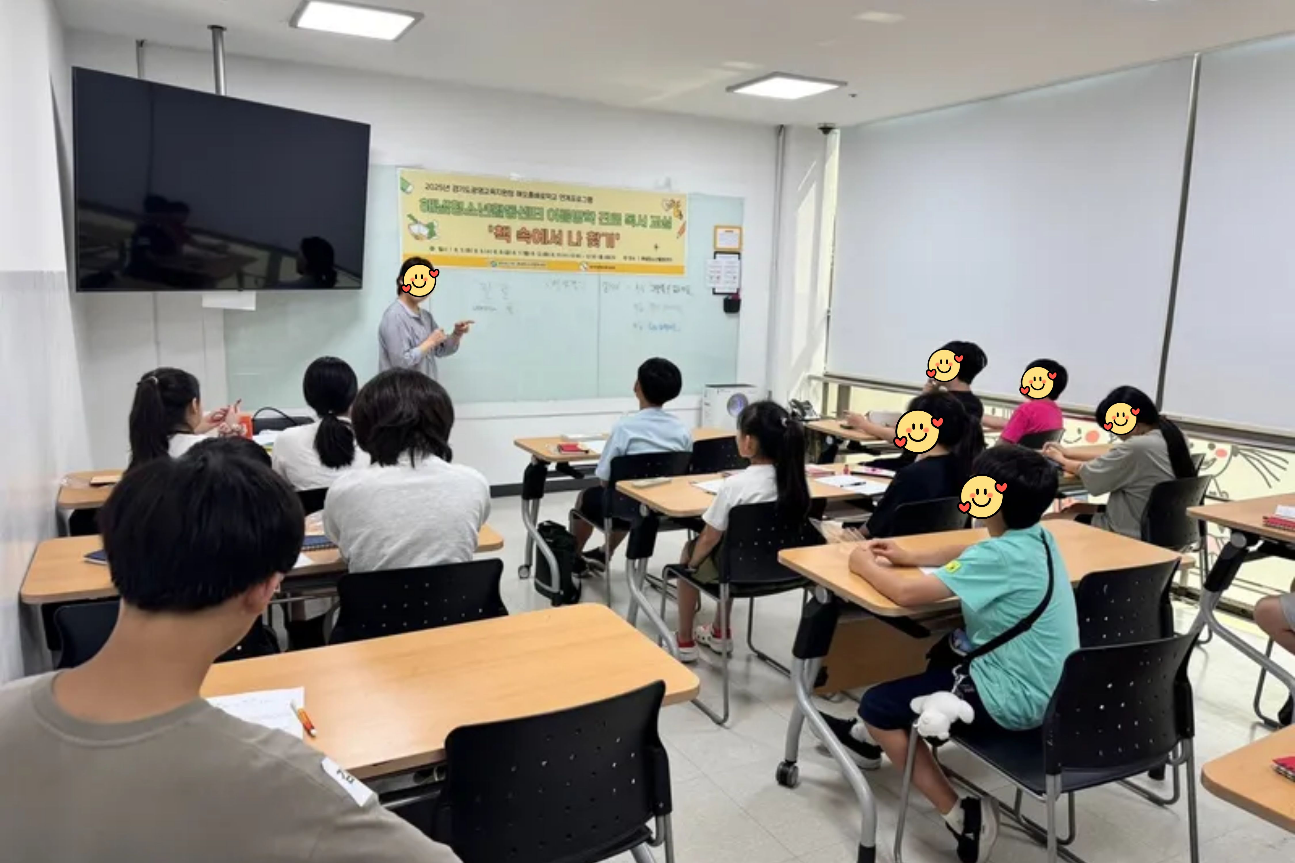 [티움교실] 책 속에서 나 찾기 1회차 이미지