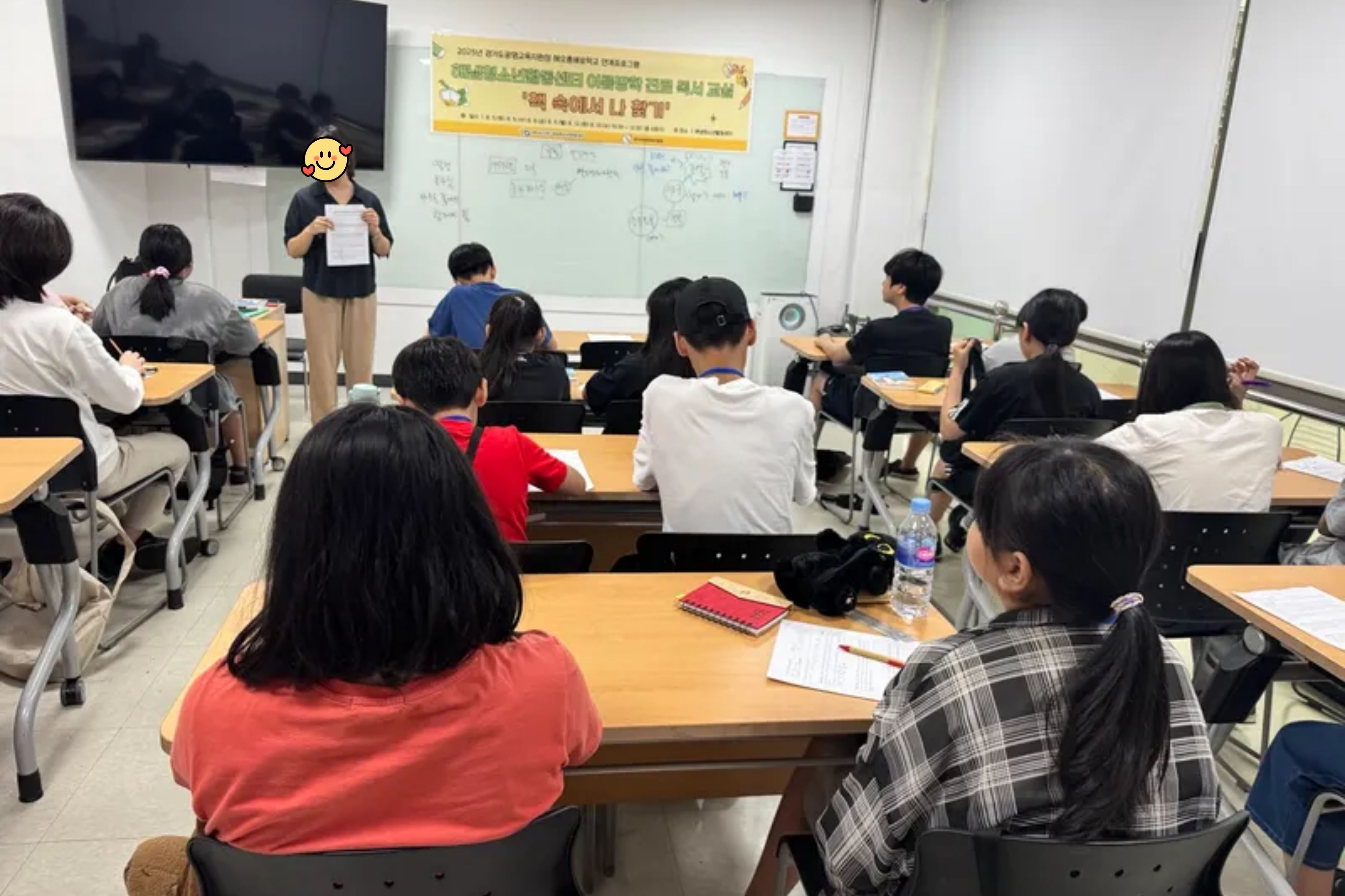 [티움교실] 책 속에서 나 찾기 2회차 이미지