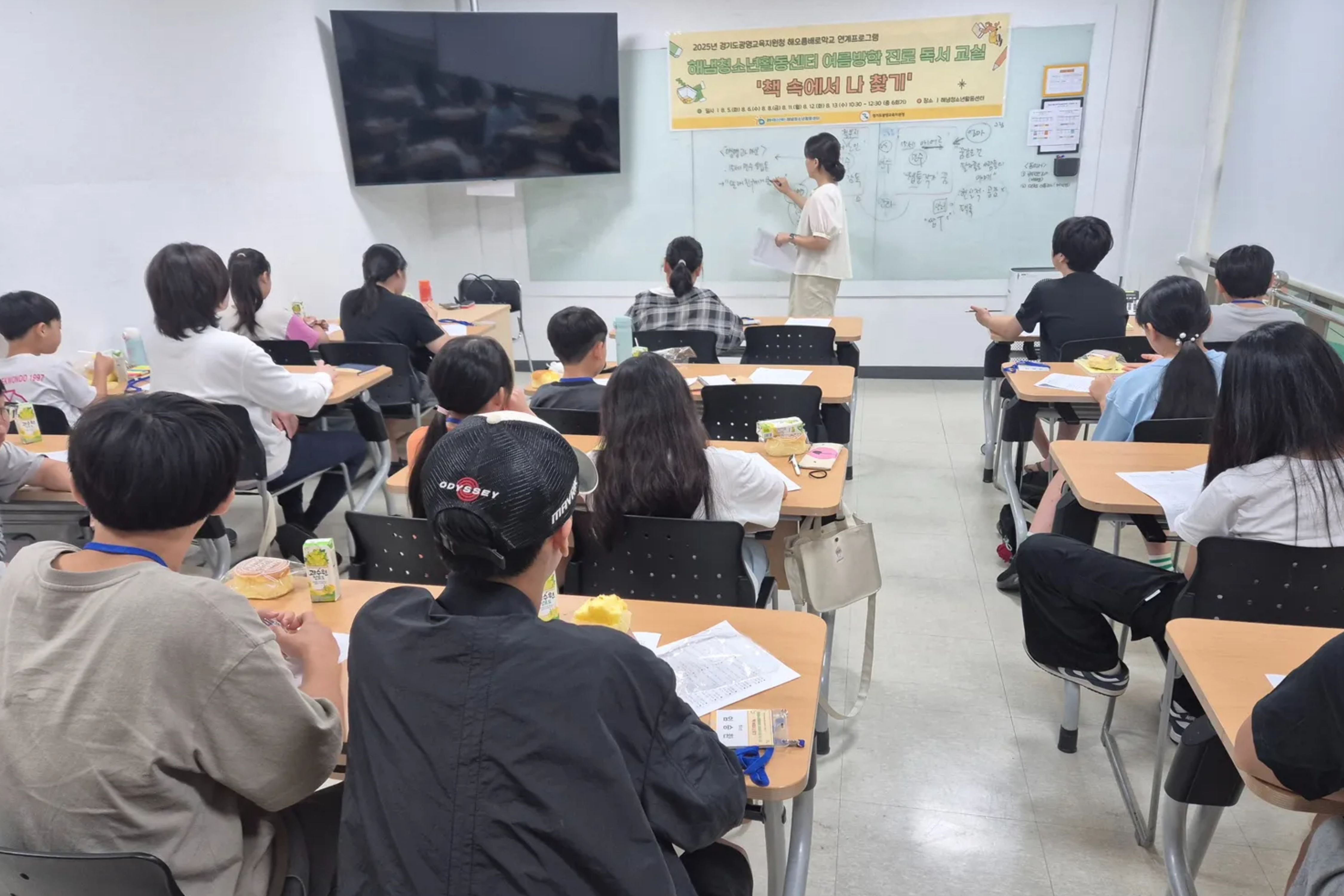 [티움교실] 책 속에서 나 찾기 3회차, 4회차 이미지