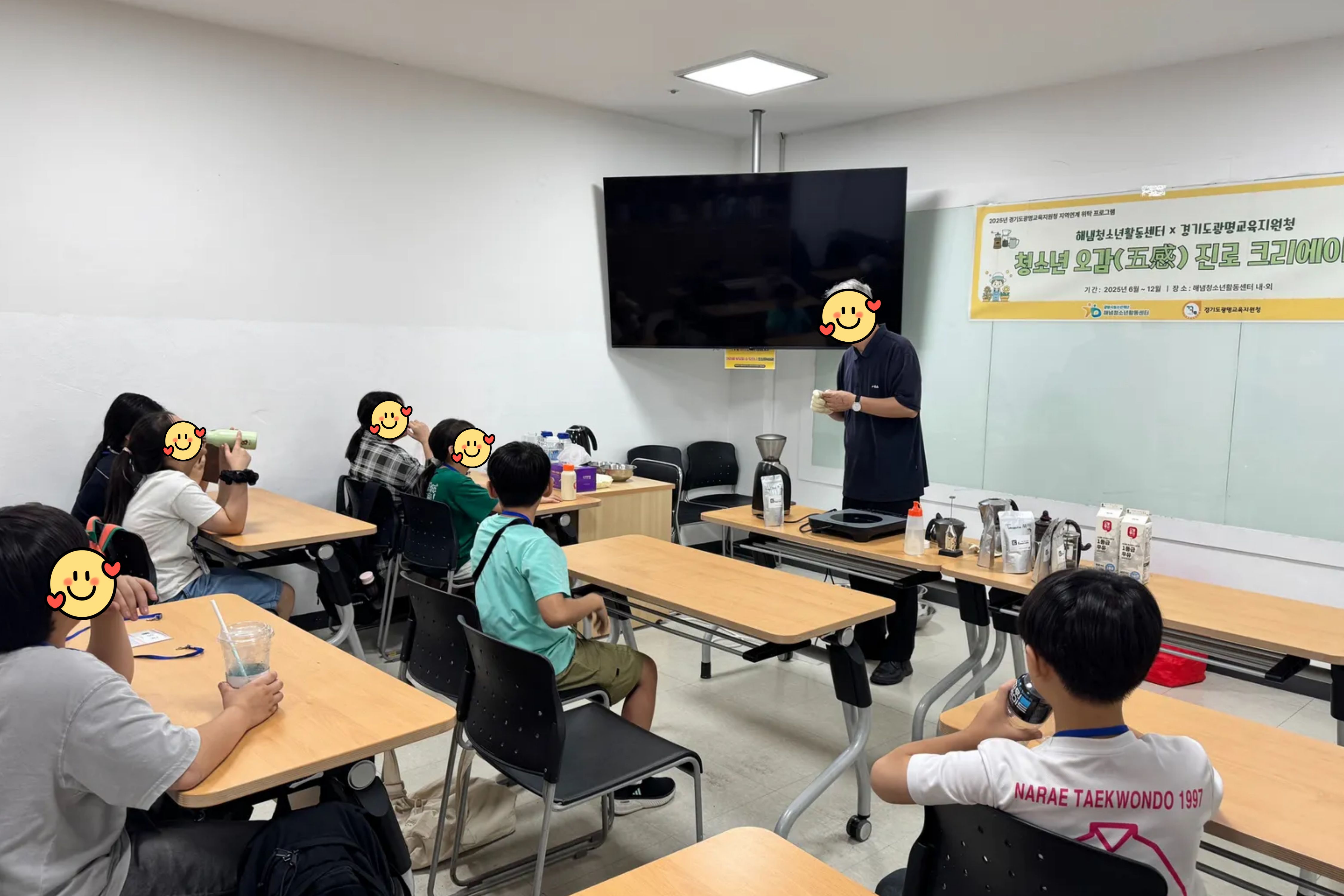 [티움교실]청소년 오감 진로 크리에이터 카페전문가 3회차 활동 공유 이미지