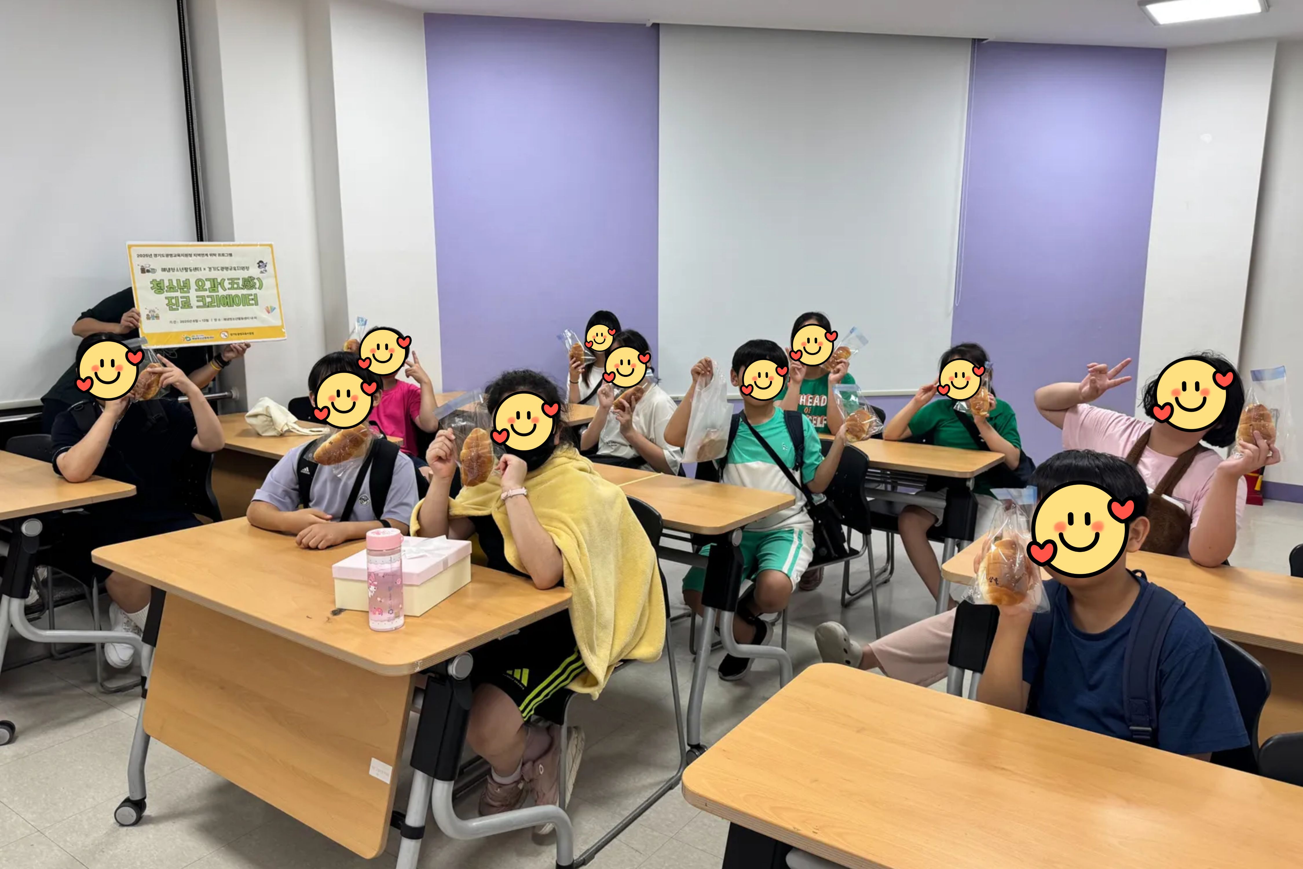 [티움교실]청소년 오감 진로 크리에이터 카페전문가 5회차 활동 공유 이미지