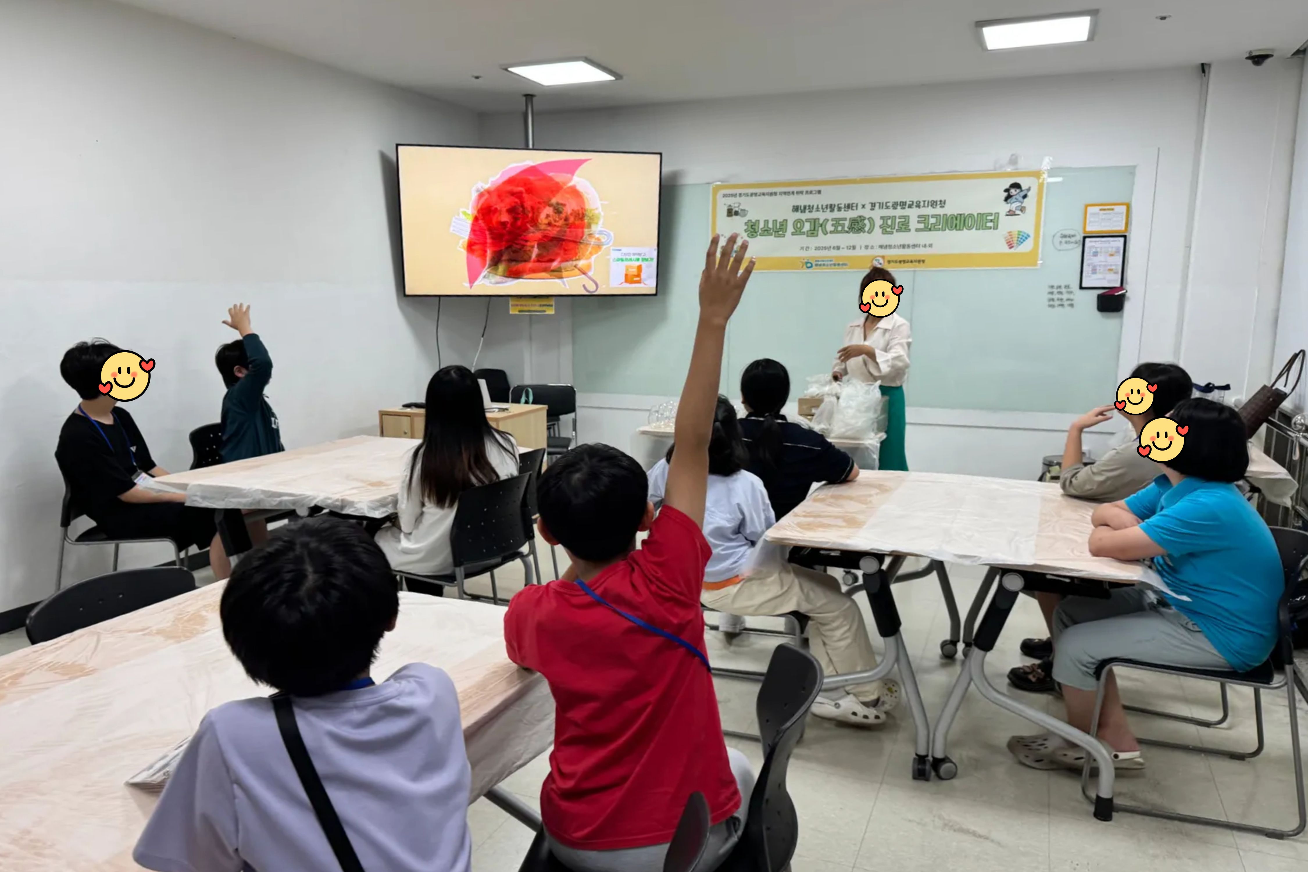 [티움교실]청소년 오감 진로 크리에이터 원예가 활동 공유 이미지