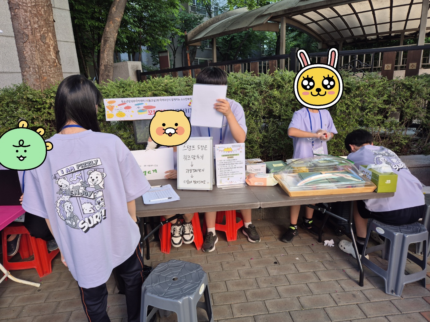 [티움교실] 환경보호 프로젝트 [청.정] 활동 공유 이미지