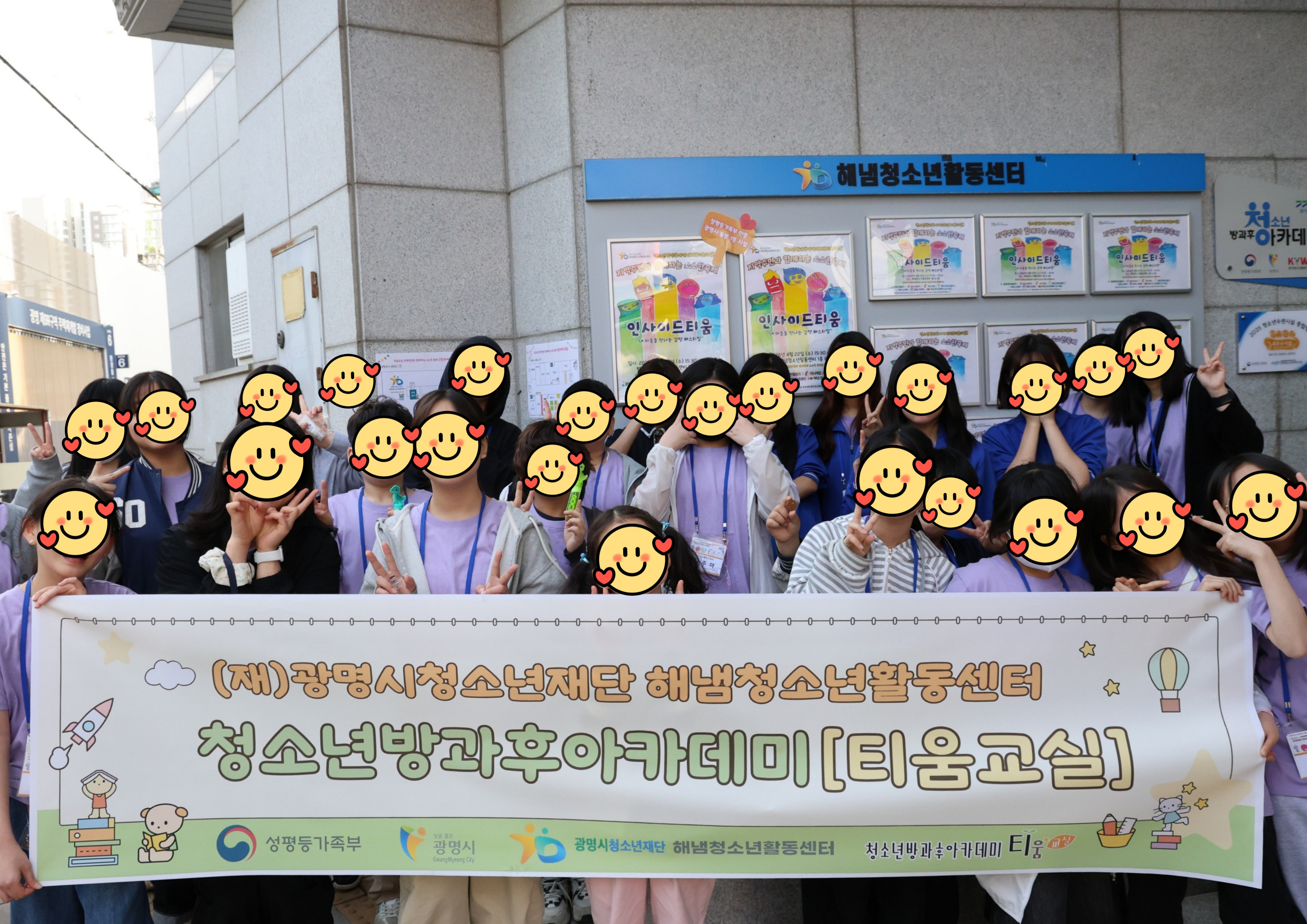 [티움교실] 지역주민과함께하는 소소한 축제 '인사이드티움- 내마음을 만나는 감정 페스티벌' 이미지