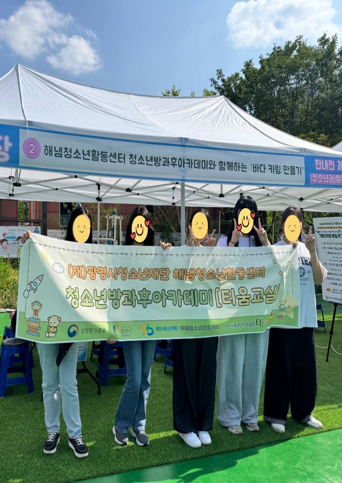 [티움교실] 지역사회 참여활동 [오월의 난장-바다키링 만들기] 체험 부스 운영 활동 공유 이미지 2