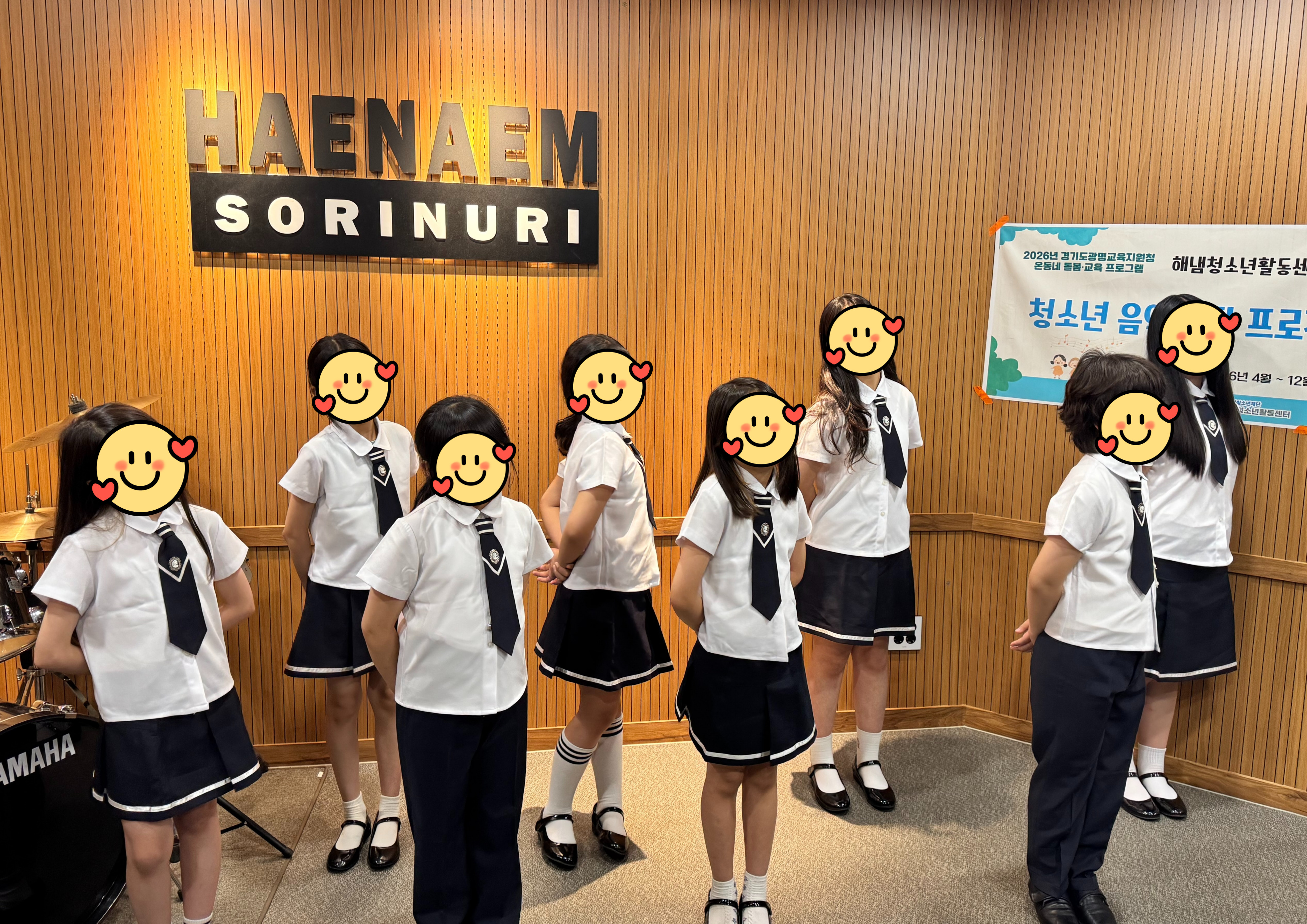 6월 주말전문체험활동 & 지역사회 참여활동 [경기도 청소년 합창대회 방과후 칸타빌레] 최종 리허설 이미지 2