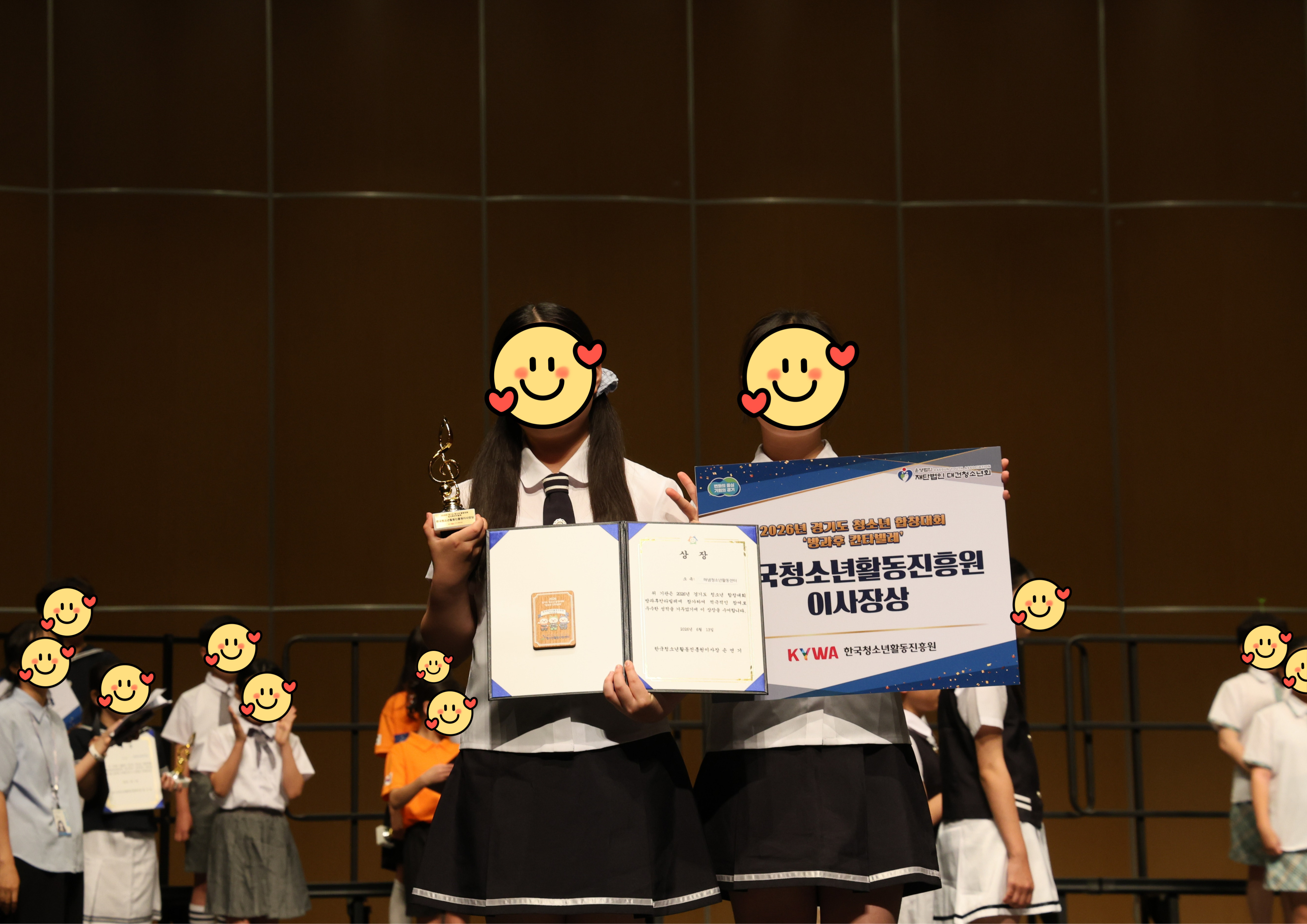 6월 주말전문체험활동 & 지역사회 참여활동 [경기도 청소년 합창대회 방과후 칸타빌레] 이미지 2