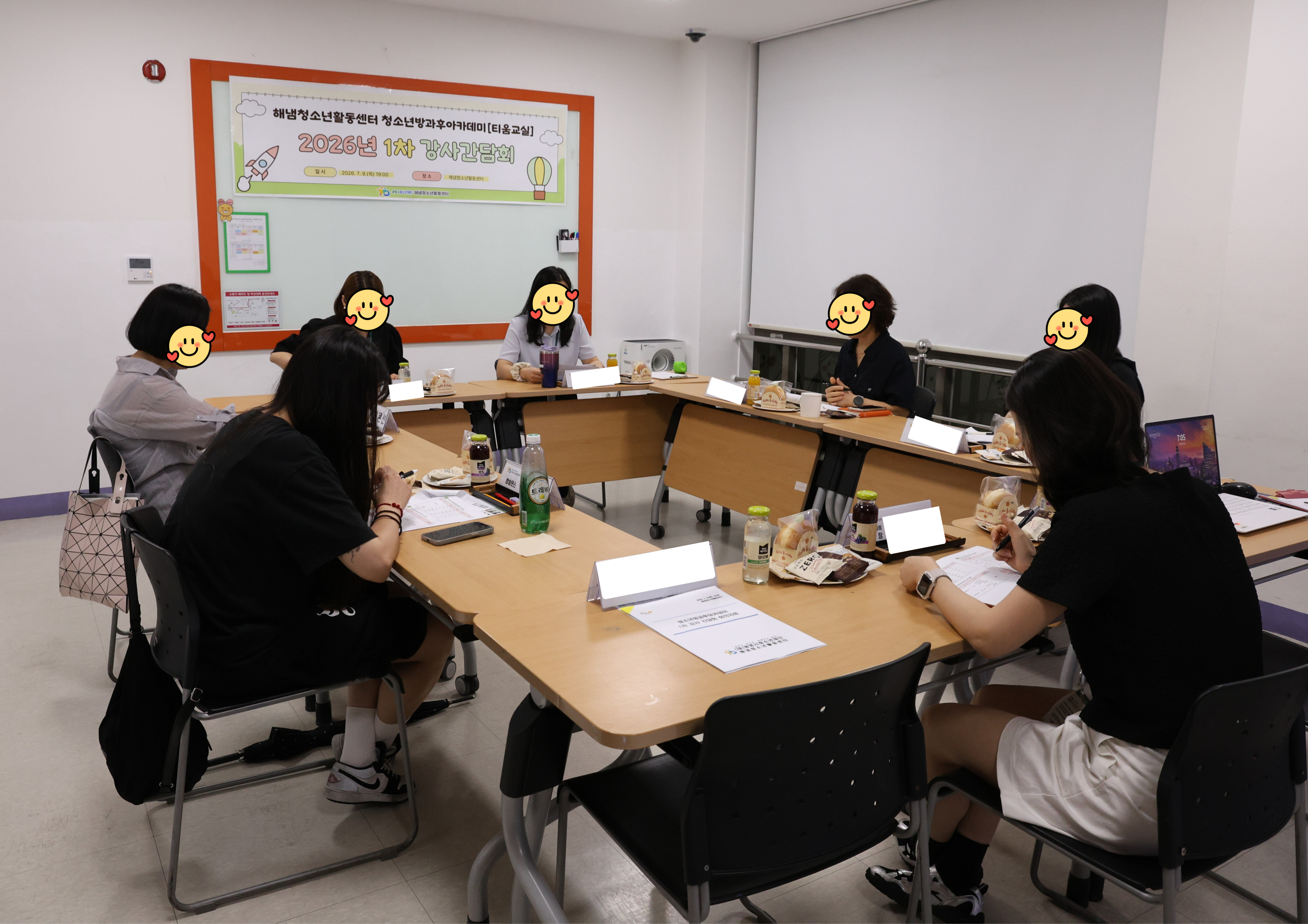 [티움교실] 1차 강사 간담회 이미지 2