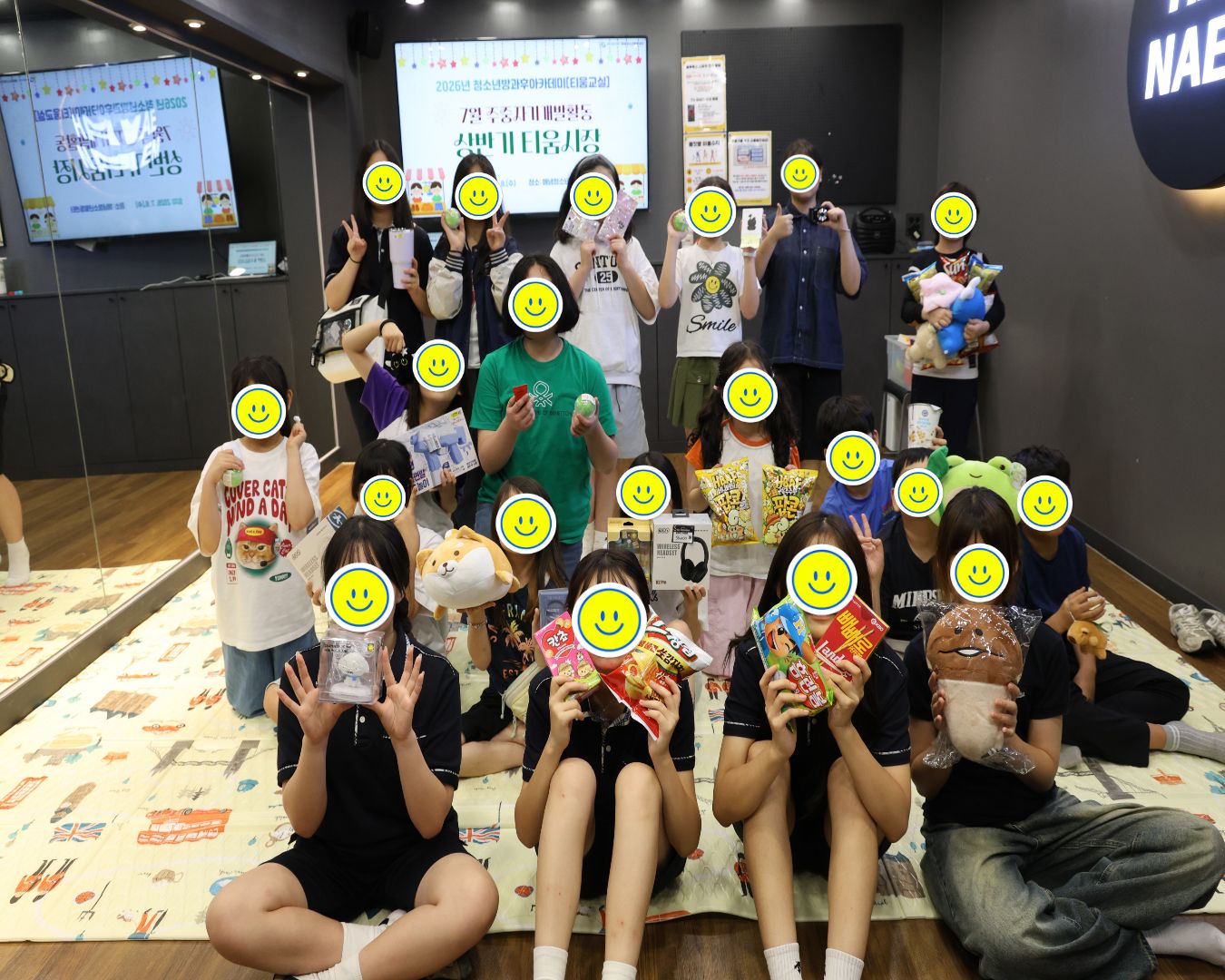 [티움교실] 7월주중자기개발활동 [상반기 티움시장&2분기 생일파티] 활동 공유 이미지 2