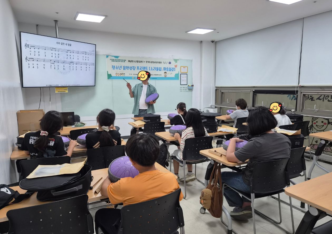 [티움교실] 경기도광명교육지원청 연계 공모사업  「소리울림, 마음울림」 텅드럼 1회차 이미지