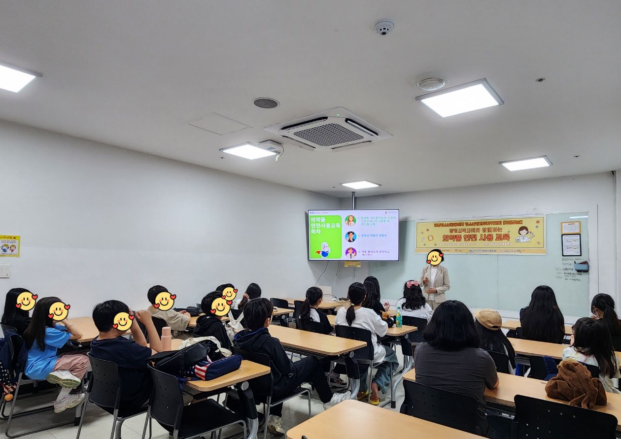 [티움교실] 광명시약사회와 함께한 의약품 안전 사용교육 이미지