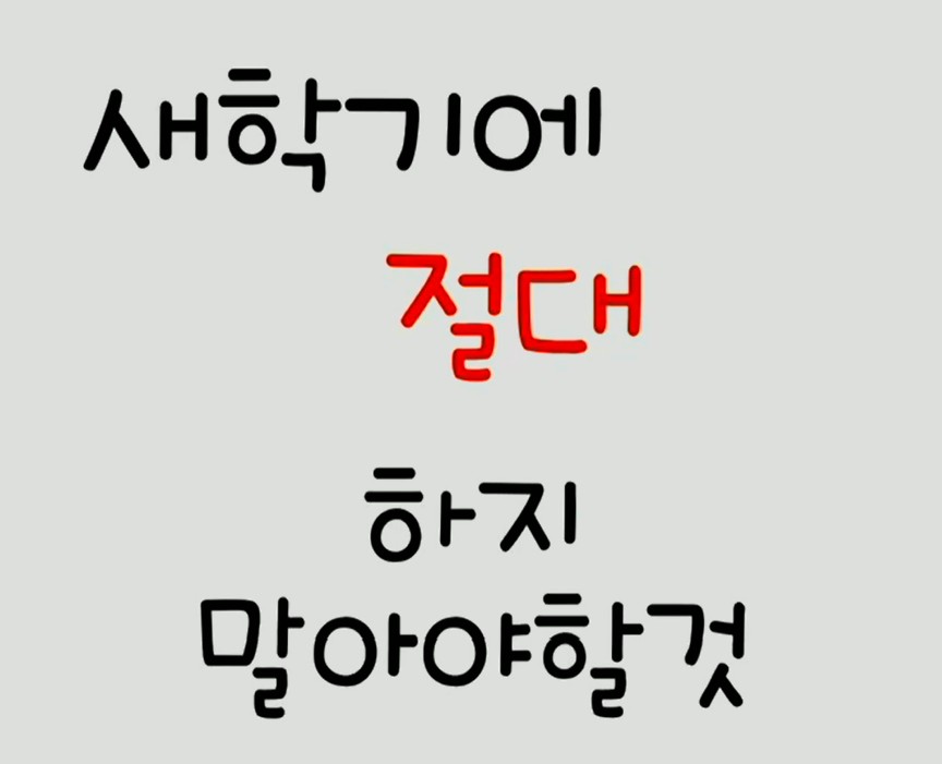 움직이는 영화관 "Love Blossom" 홍보영상 이미지