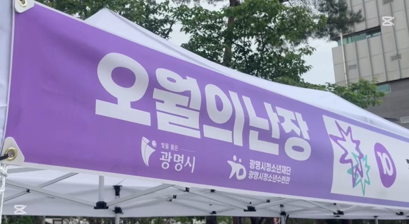 청소년미디어기획단 릴스 미션 이미지