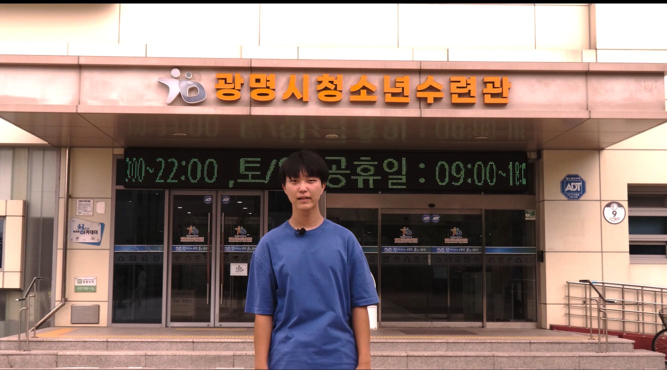 청소년미디어기획단 영상제작 전문교육 결과물 이미지