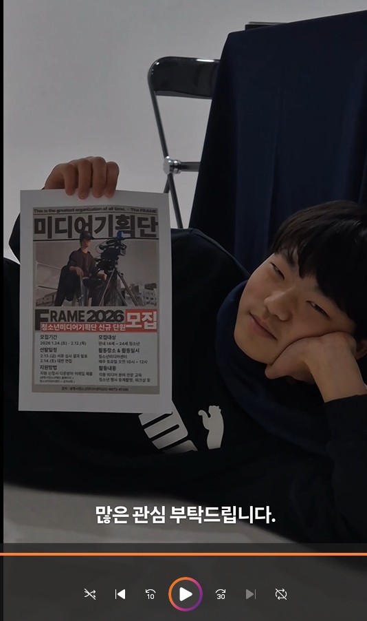 신규단원 모집 홍보 영상 3탄 이미지