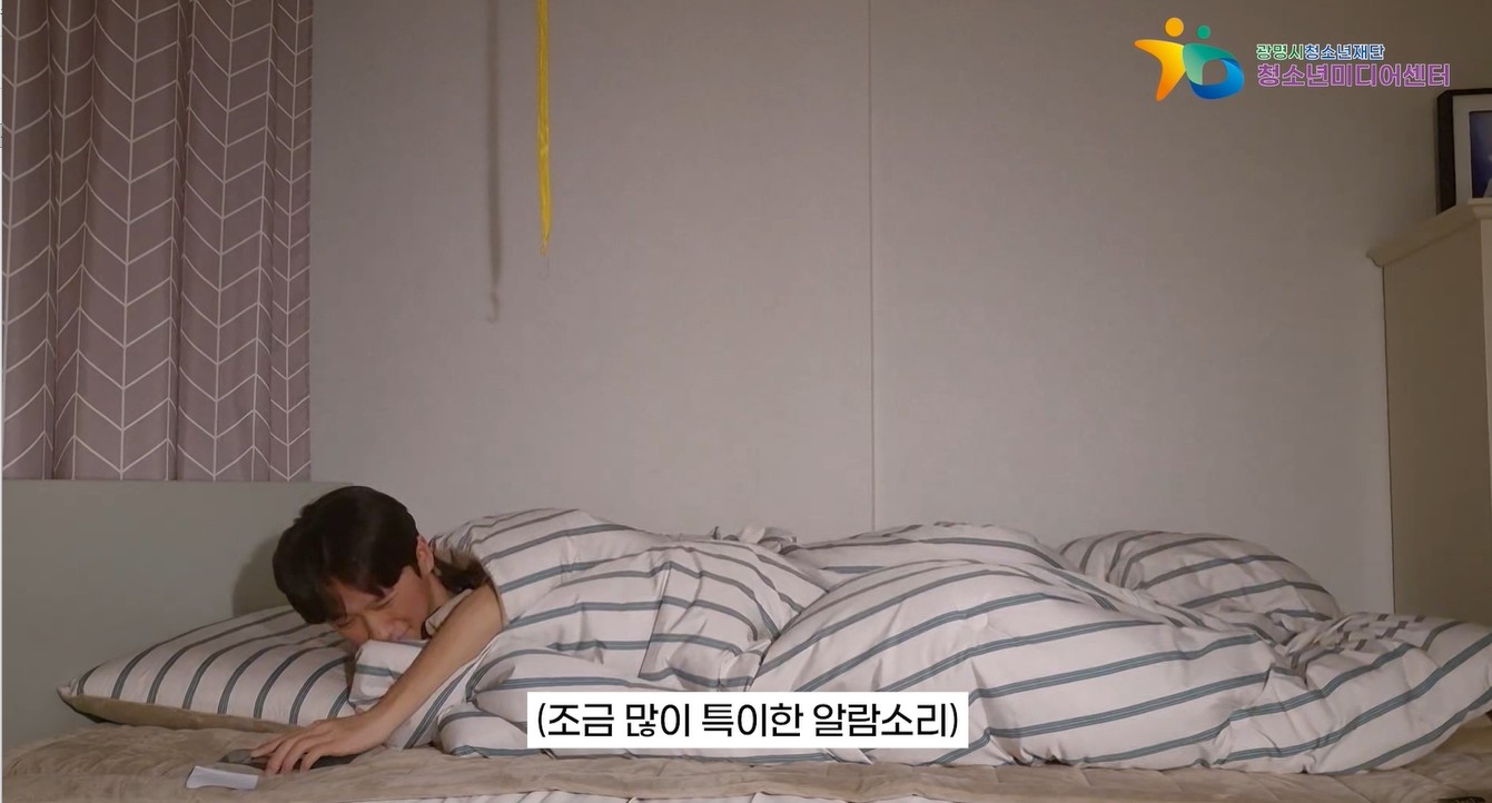 [워밍업 기획활동] 우당탕탕 도현이의 미디기 면접 브이로그_말차에몽조 이미지