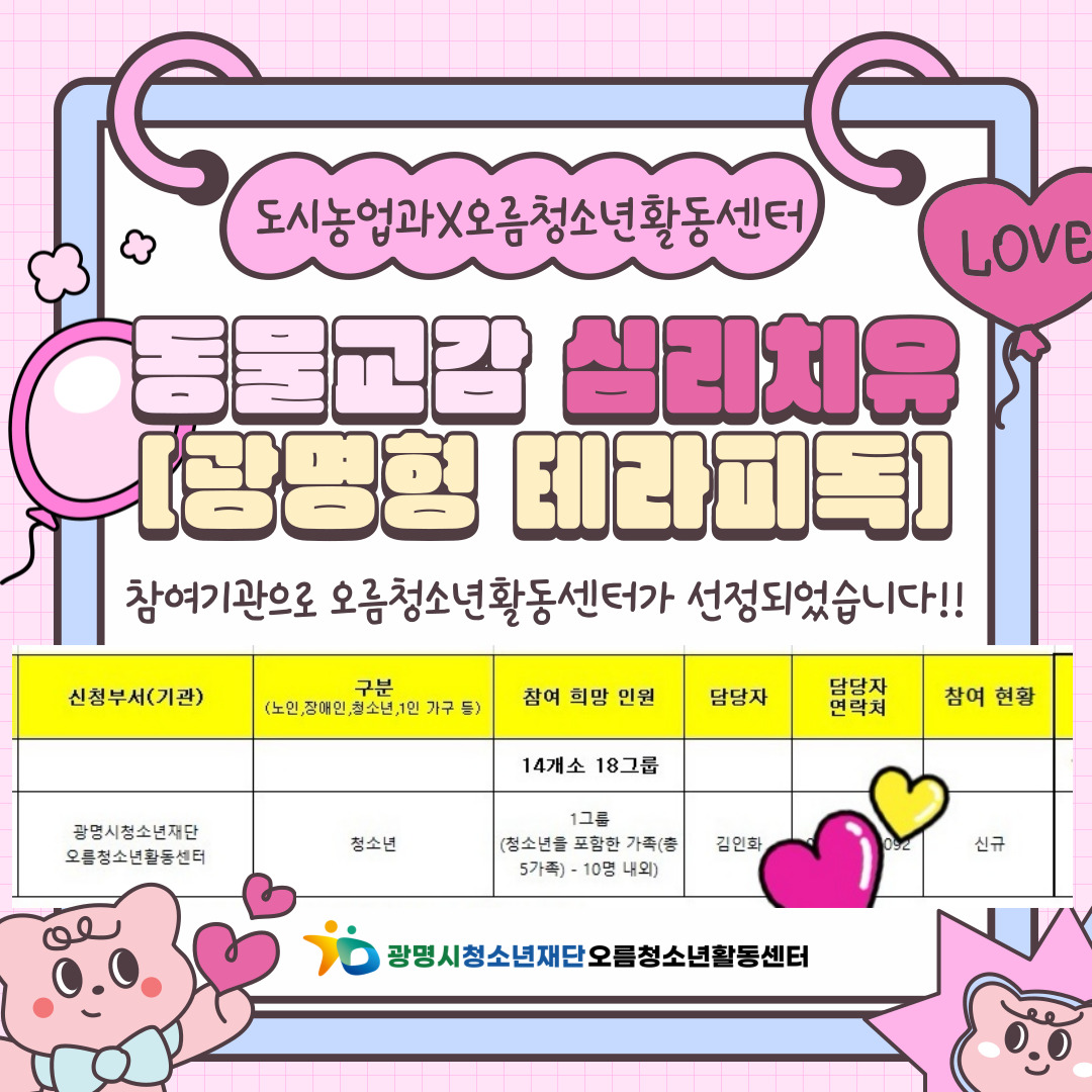 4/5(토) 오름소식 이미지