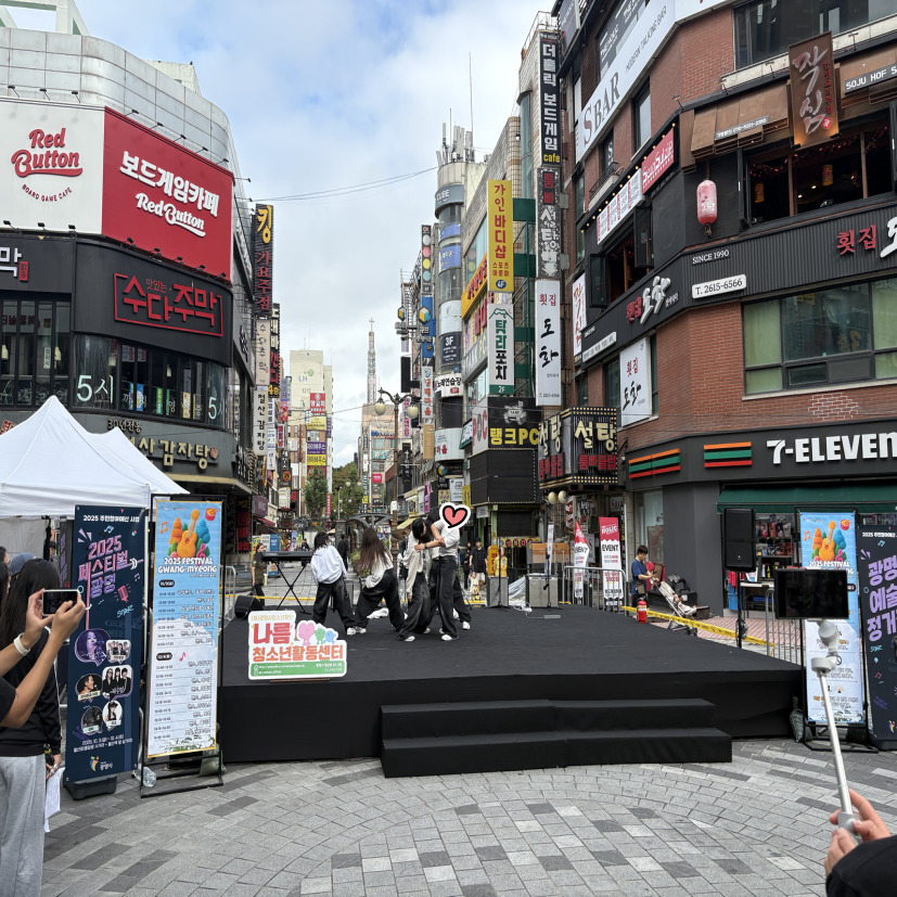 10/4(토) 청소년동아리연합회 [혜화] 댄스 동아리 [시리우스] 광명페스티벌 공연 이미지