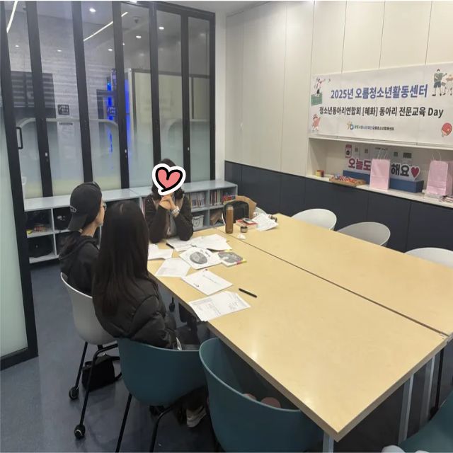 12/13(토) 독서토론 동아리 [아기돼지] 전문교육 이미지 1