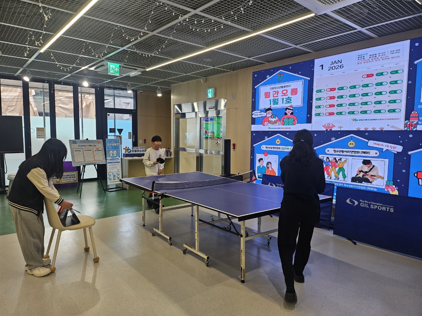 1/15(목) 오름 소식, 건강배틀전 운영중 이미지