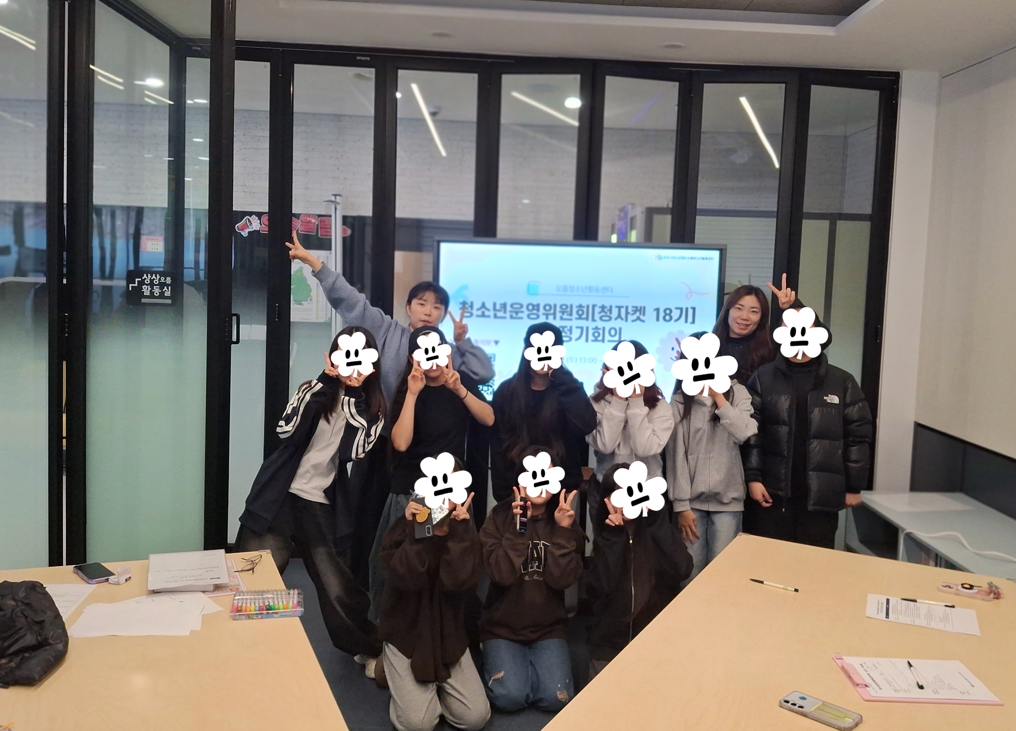 1/31(토) 청자켓 1월 정기회의 이미지 2