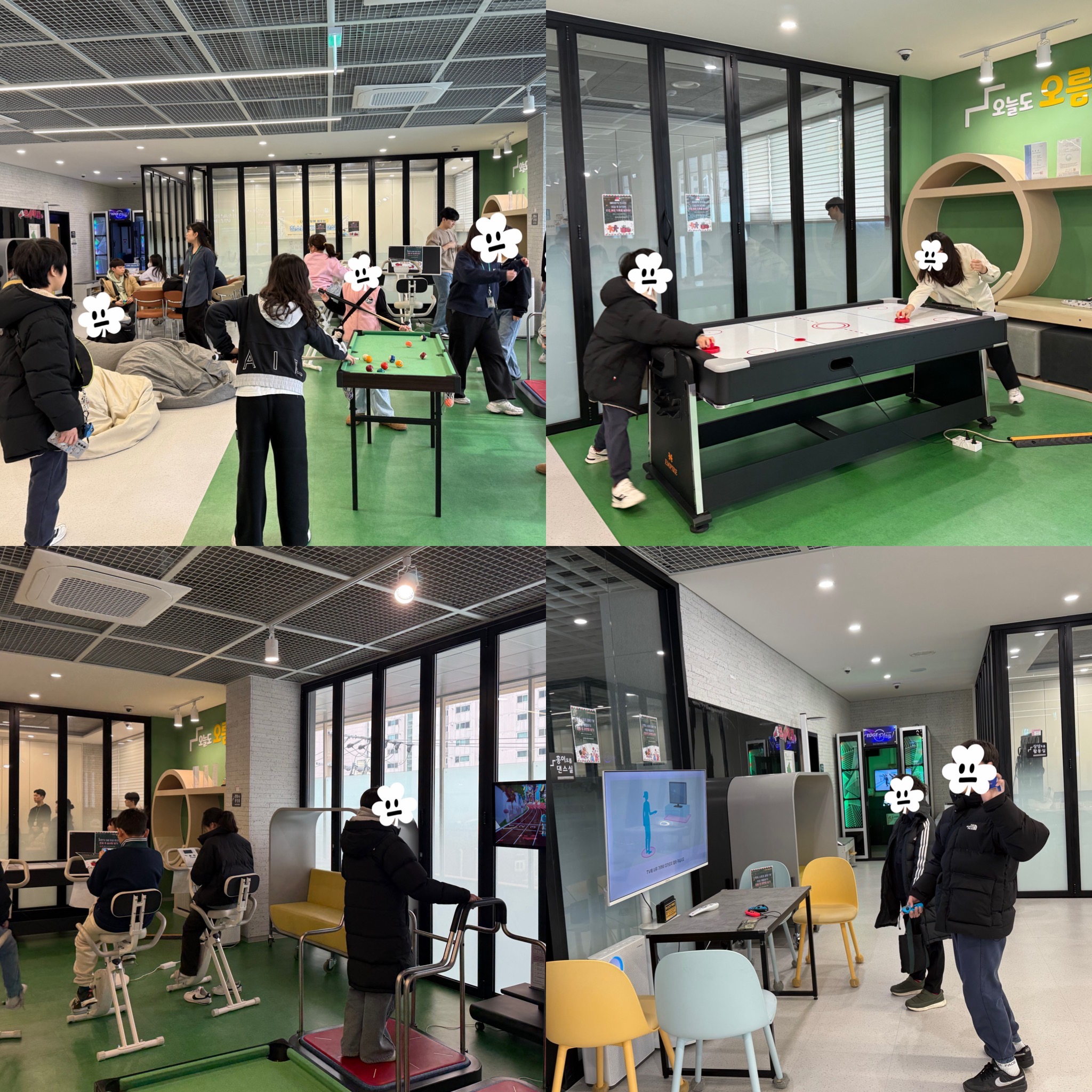 2/4(수) 디지털 오름 메이킹 파트1 이미지 2