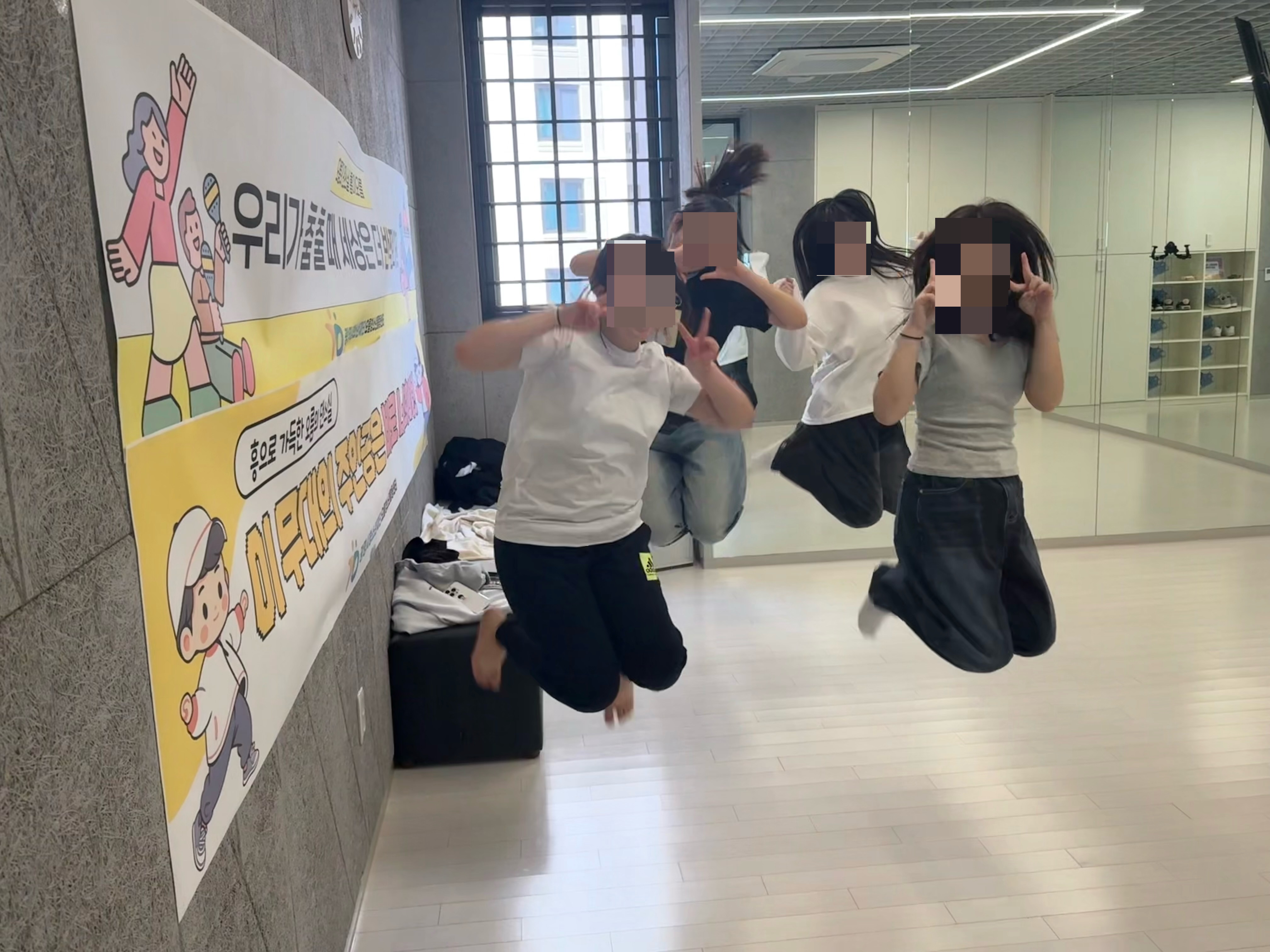 3/14(토) 댄스동아리[시리우스] 정기활동 이미지 1