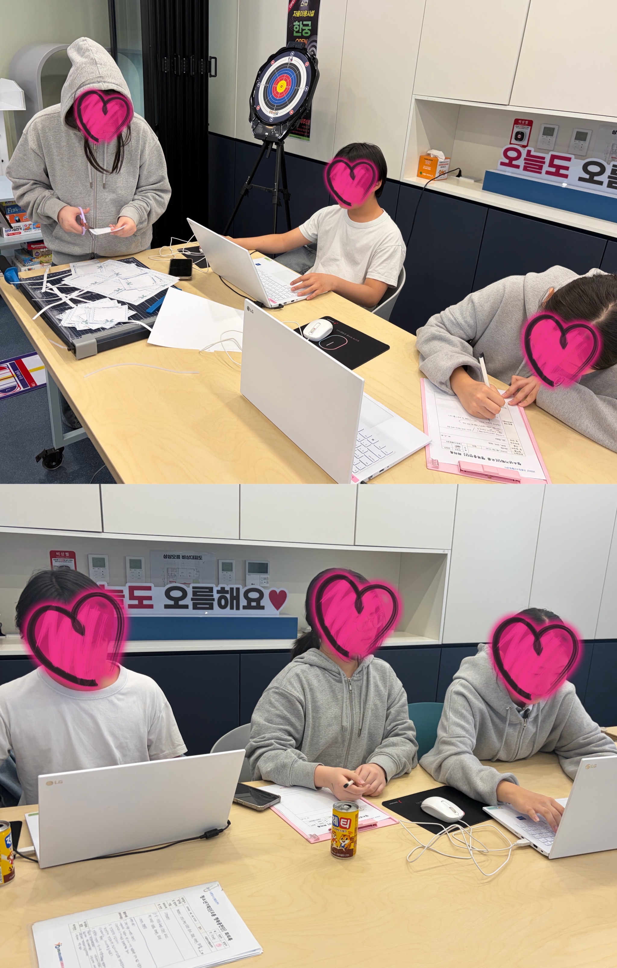 4/8(수) 청소년기획단[오름 행복 충전단] 기획회의 이미지