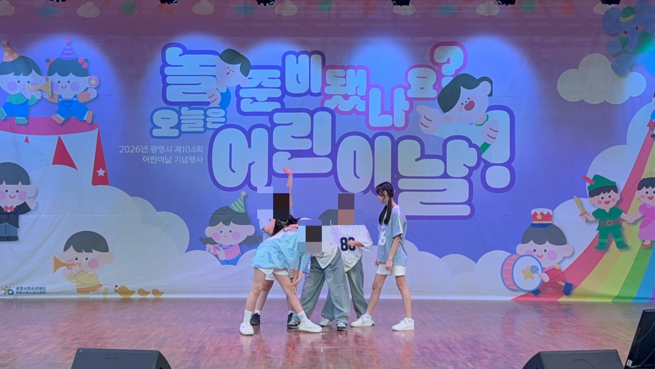 5/5(화) 댄스동아리[시리우스] 제 104회 어린이날 기념행사 공연 이미지 1