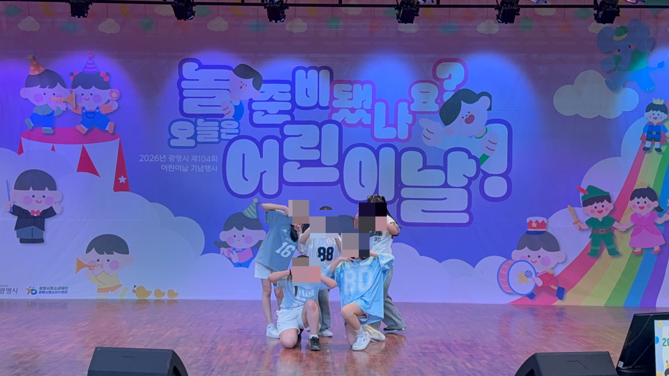 5/5(화) 댄스동아리[시리우스] 제 104회 어린이날 기념행사 공연 이미지 2