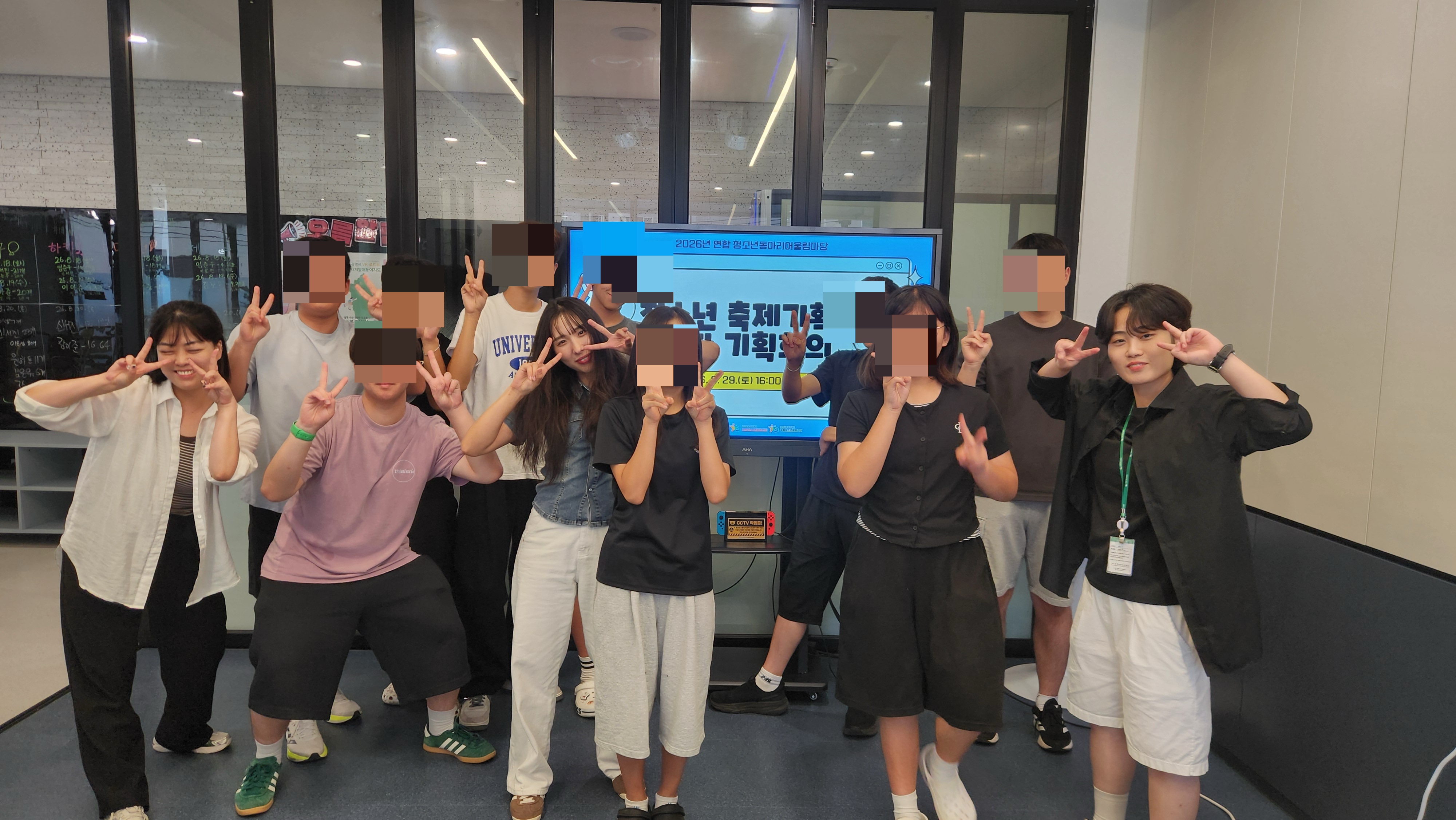 8/29(토) 2026년 청소년동아리어울림마당 3차 연합 기획회의 이미지 1