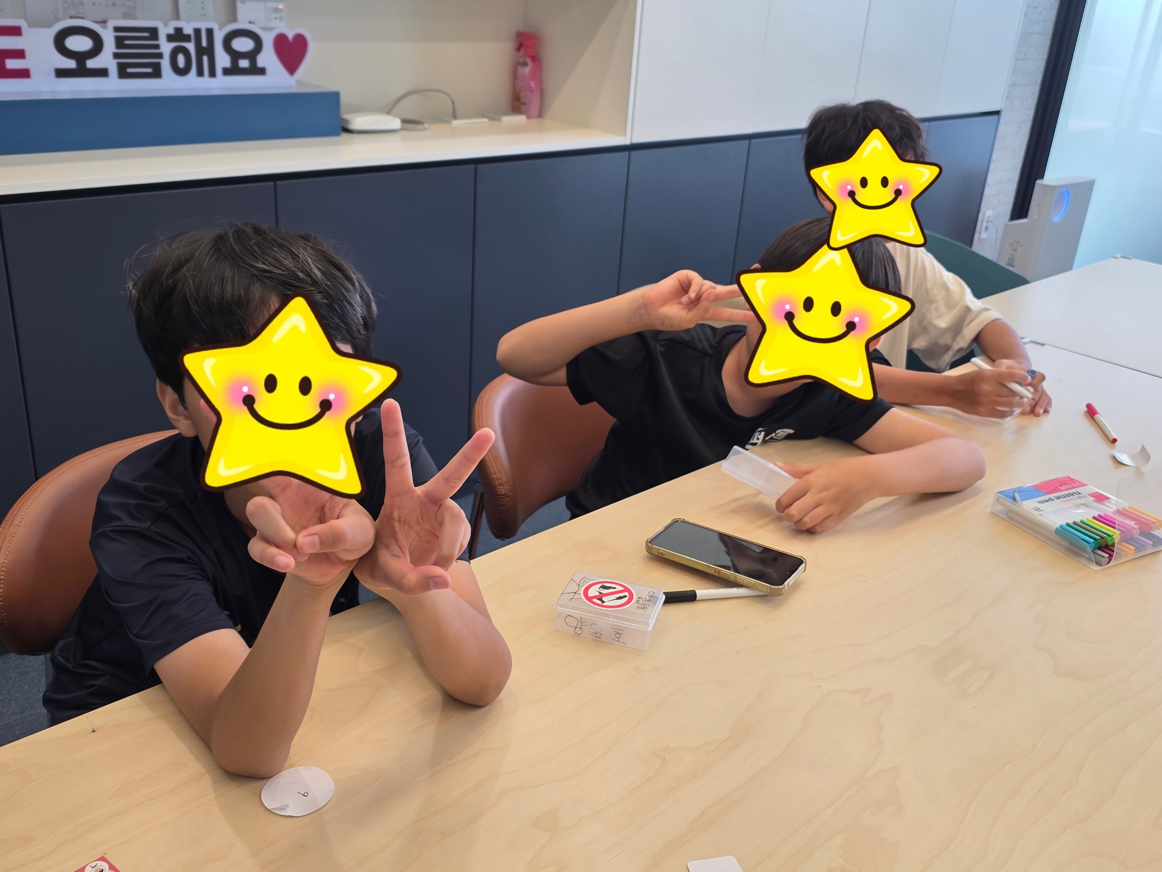 8/29(토) 자원봉사 활동처 공모사업 안전해오름 9회차 이미지 2