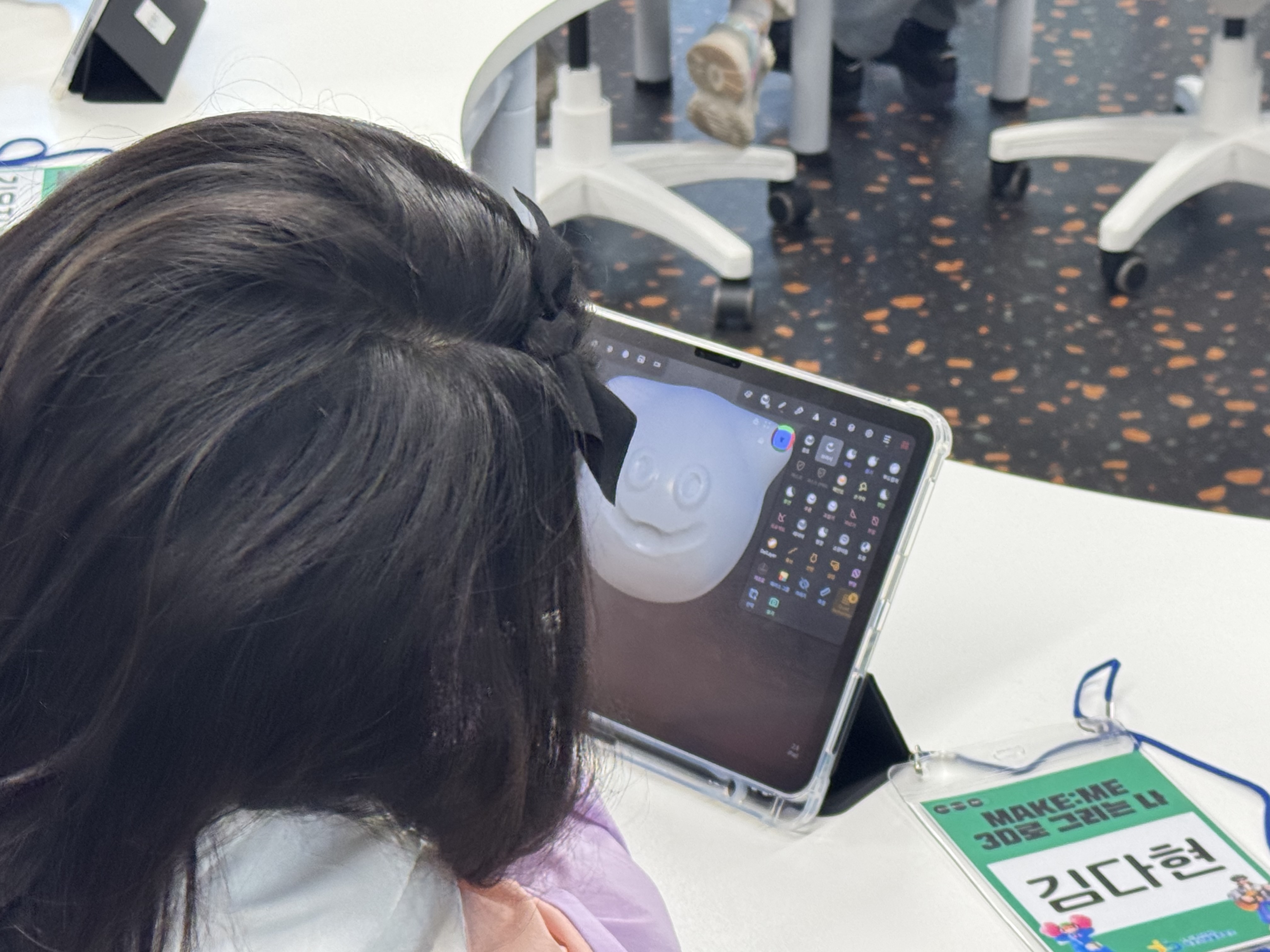 2026년 청소년예술아카데미 예술, 더하기 [MAKE:ME 3D로 그리는 나] (1회차) 이미지