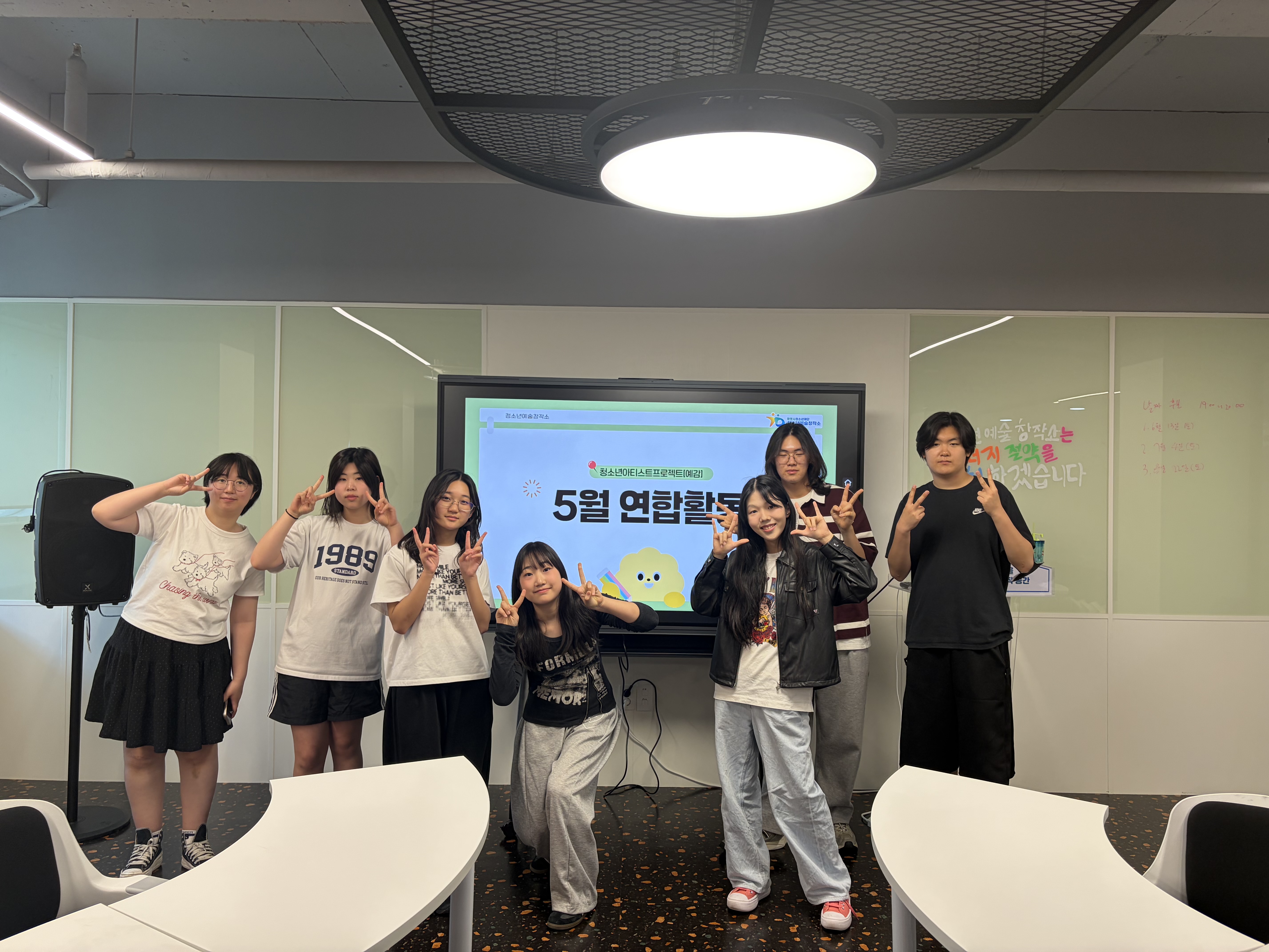 청소년아티스트프로젝트 [예감] 5월 1일~9일 정기활동 및 연합활동 이미지 1