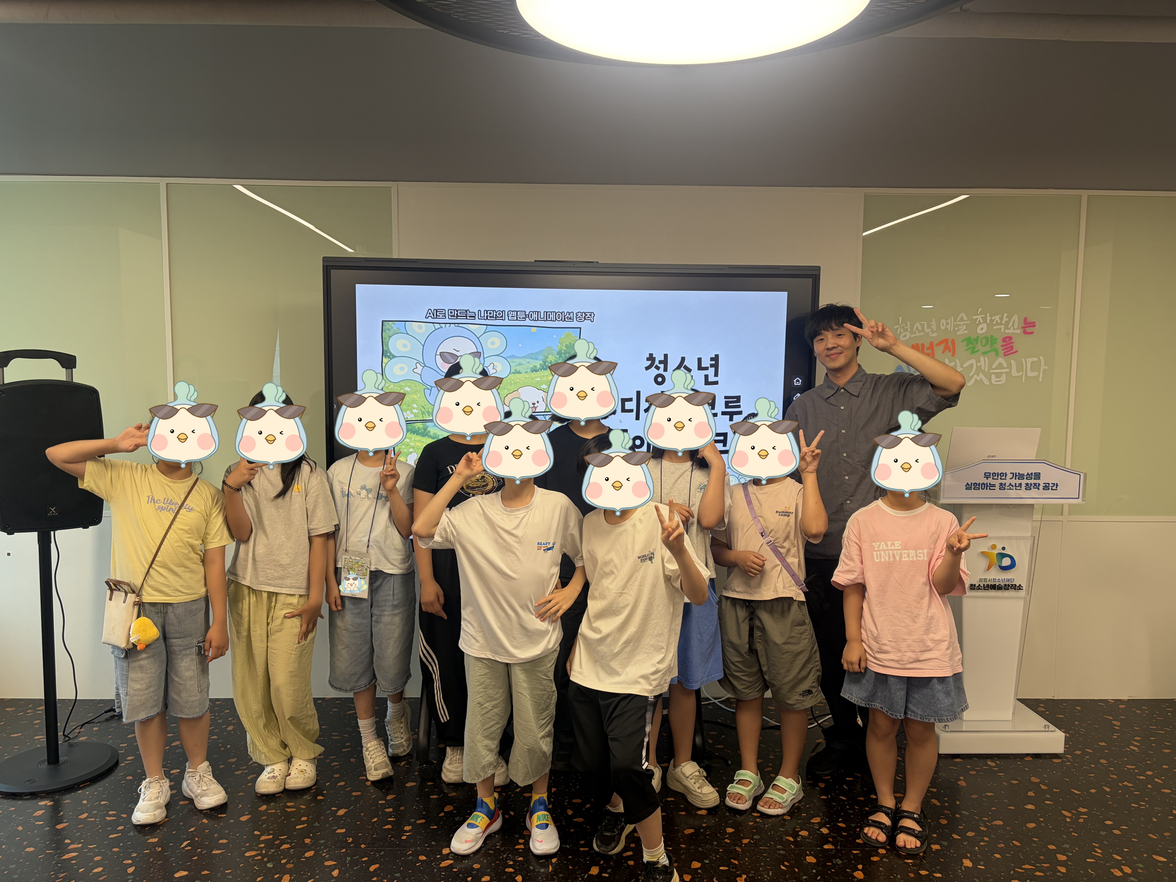AI와 협업하는 청소년디자인크루[아트워크] 7월 활동안내 이미지 1