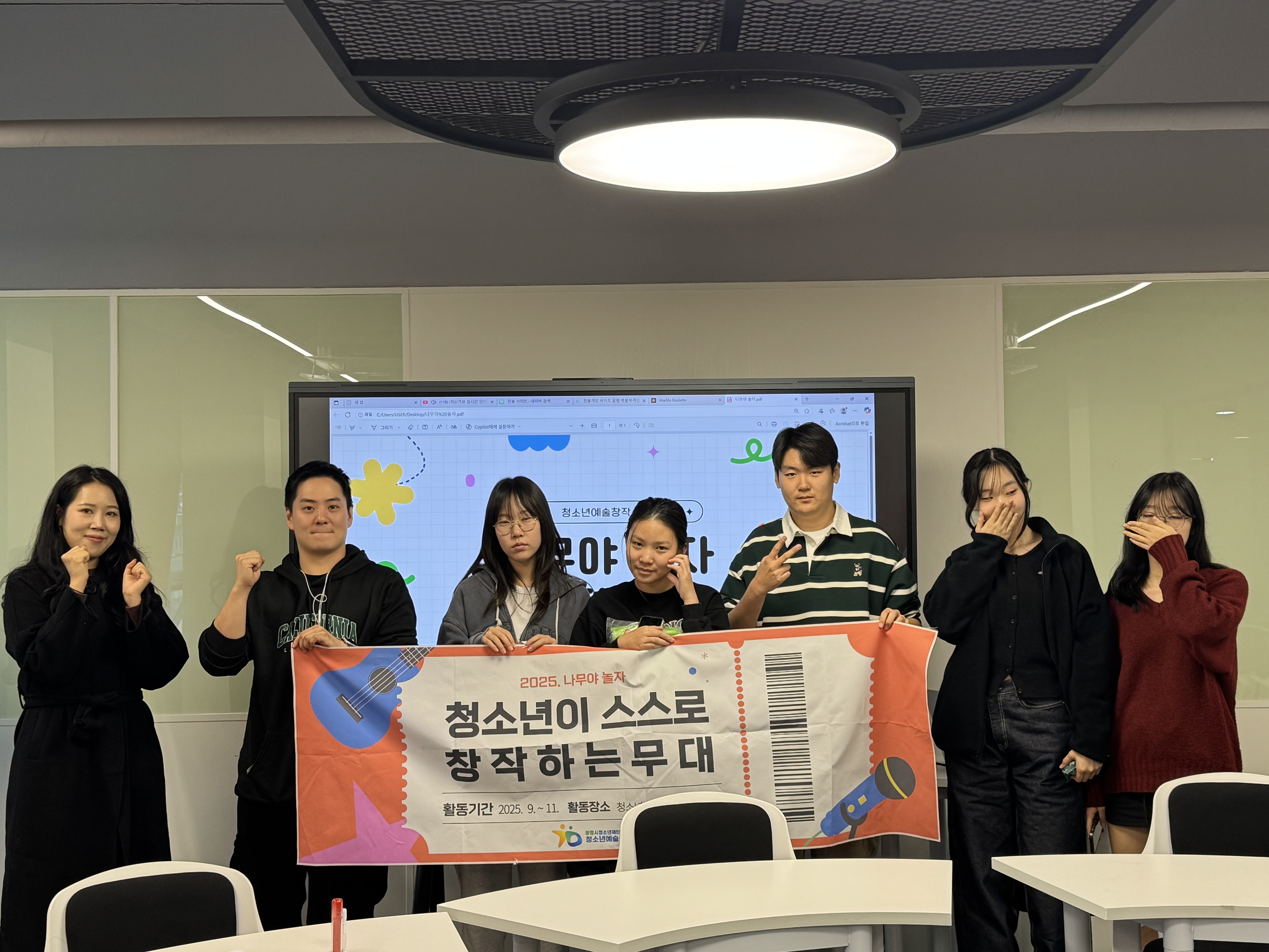 2025년 나무야 놀자 11월 활동 정리 이미지 2