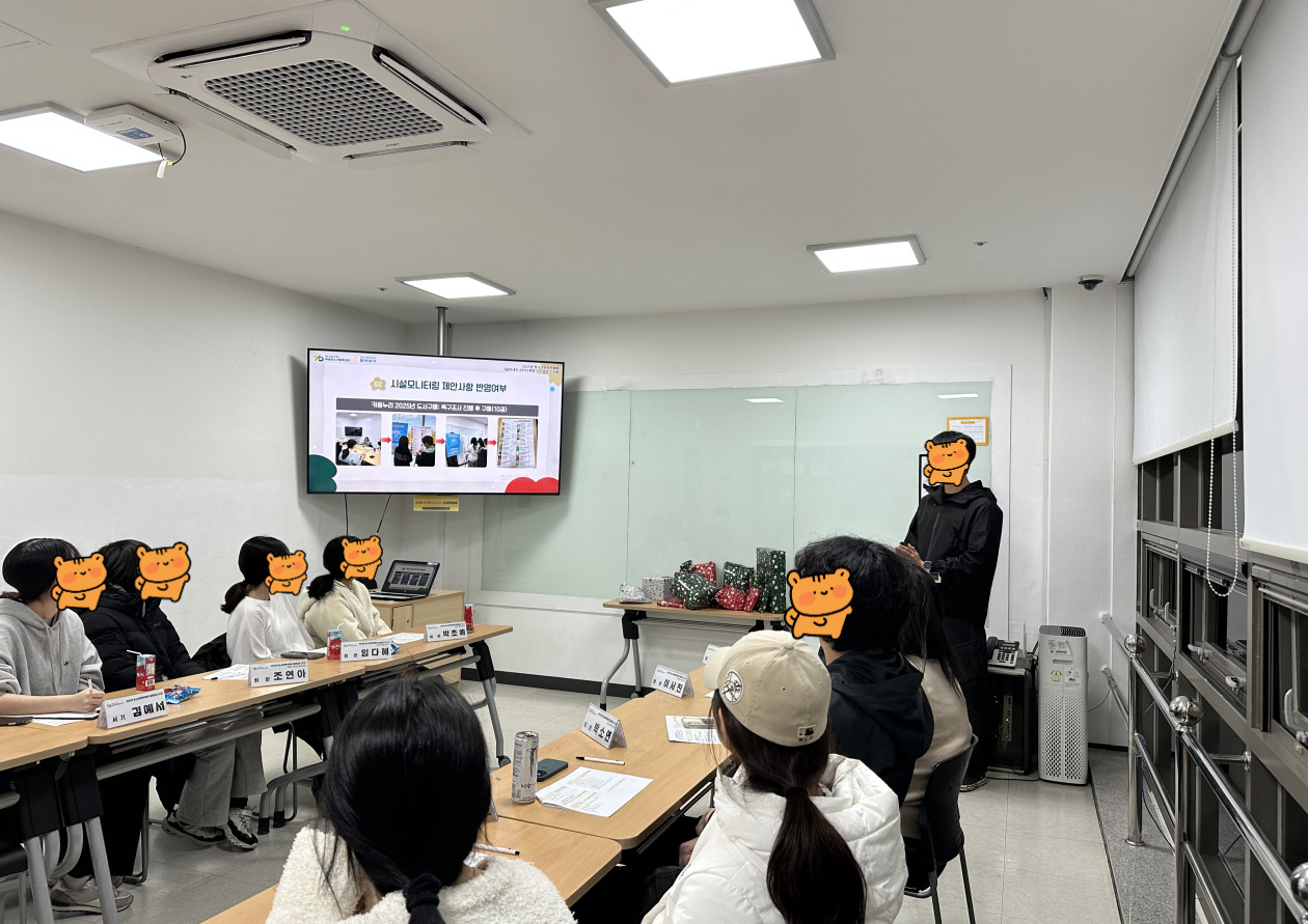 청소년운영위원회 [담아내기 23기] 하반기 시설장 간담회&12월 정기회의&AI 전문교육 이미지 2